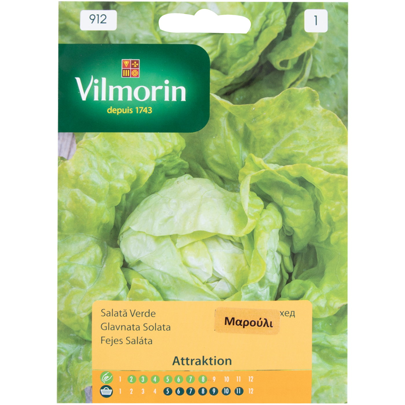 Σπόροι VILMORIN μαρούλι attraktion - floating thumbnail