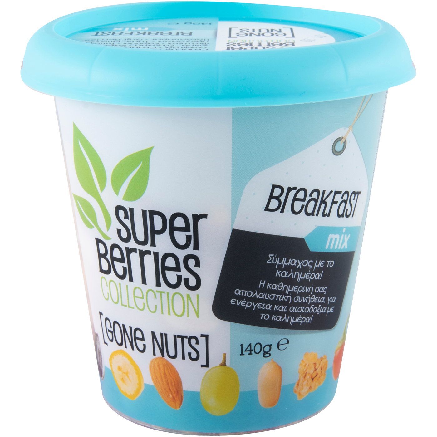 Φυστίκια SBC GONE breakfast mix (150g) - floating thumbnail