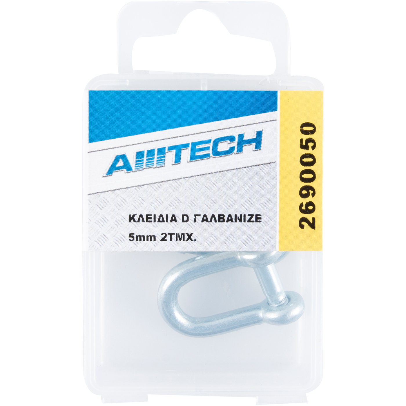 Κλειδιά D γαλβανιζέ 5mm 2τεμ. - floating thumbnail