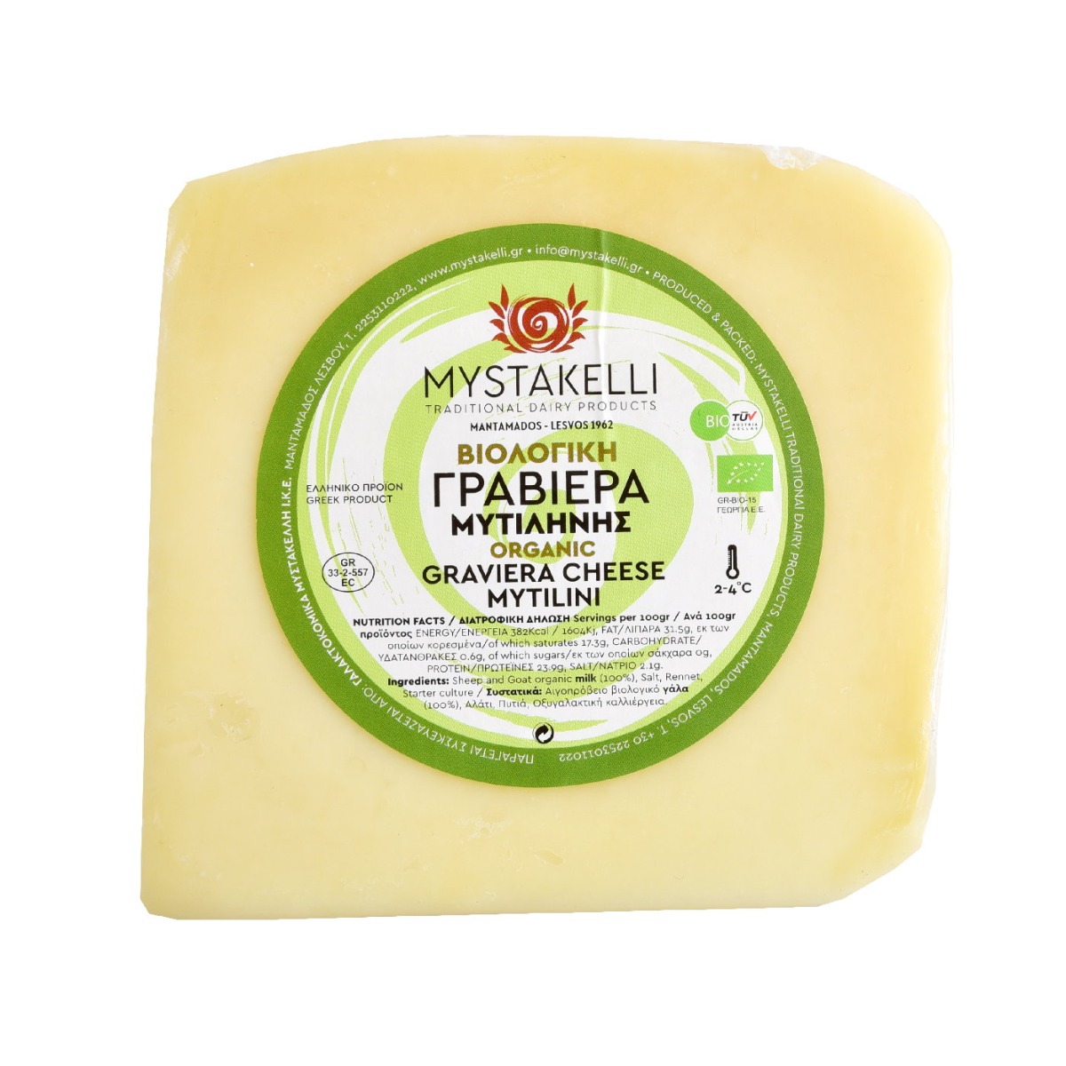 Γραβιέρα ΜΥΣΤΑΚΕΛΛΗ βιολογική (350g) - floating thumbnail