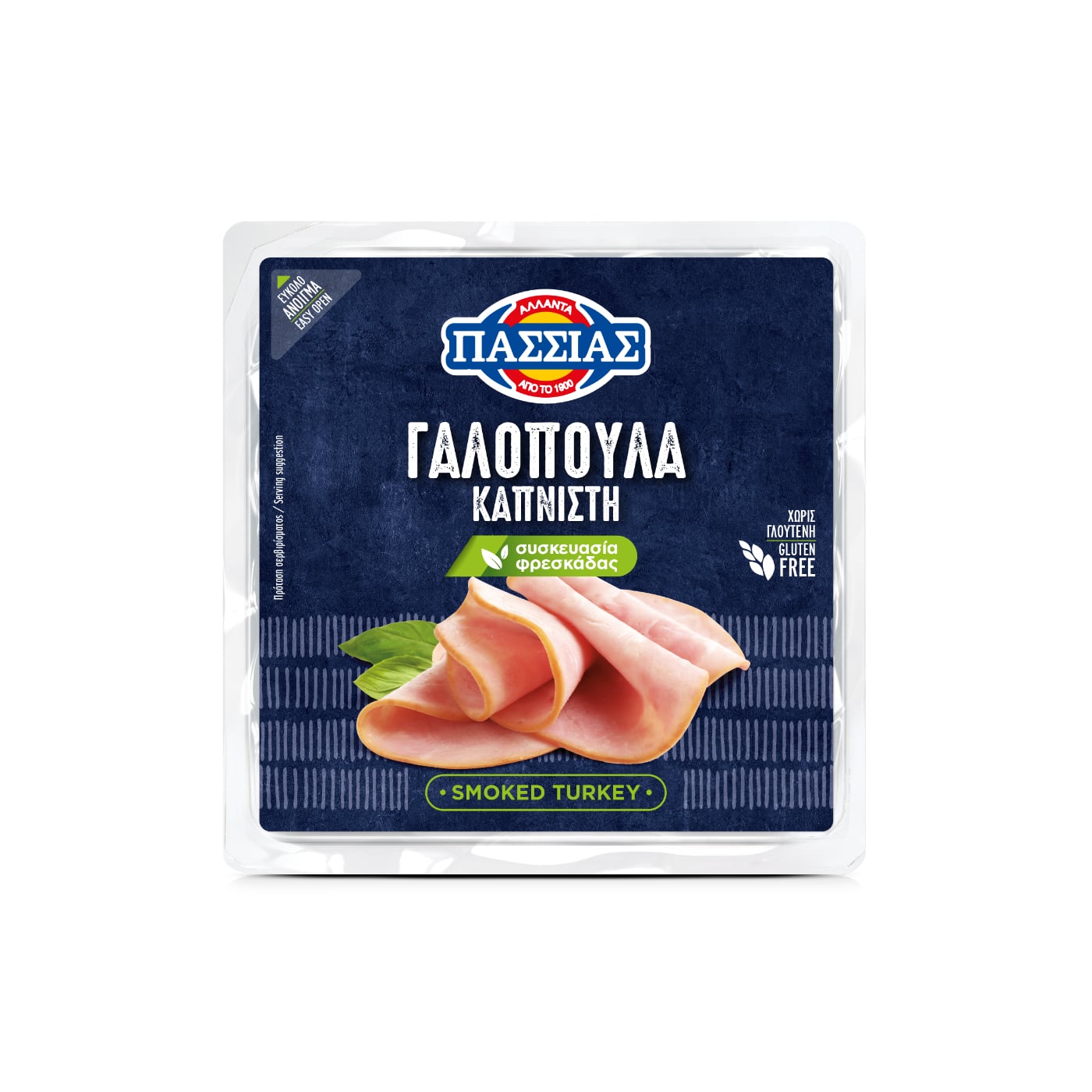 ΠΑΣΣΙΑΣ γαλοπούλα καπνιστή 140g - floating thumbnail