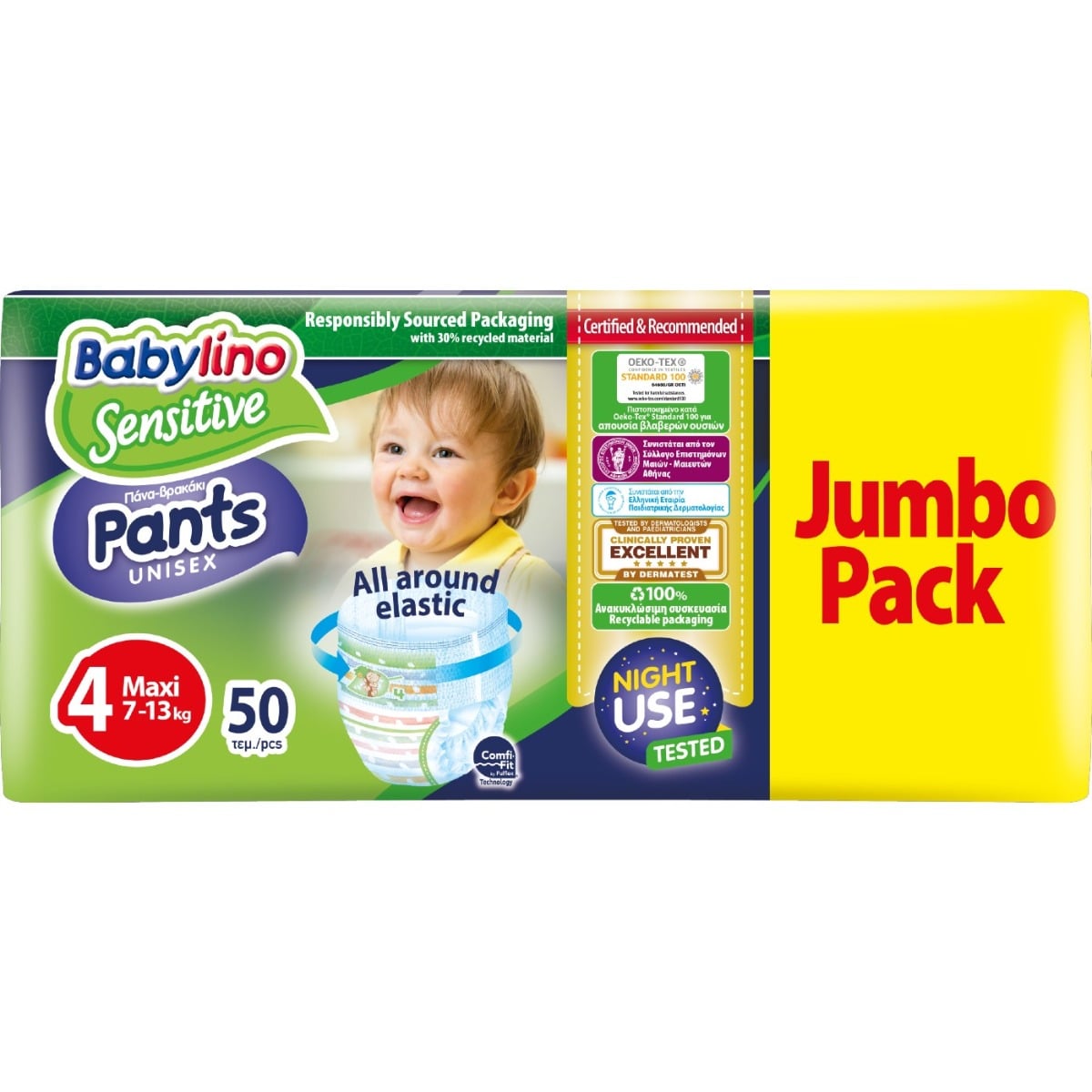 Πάνες BABYLINO Unisex Economy No.4, (50τεμ.) - floating thumbnail
