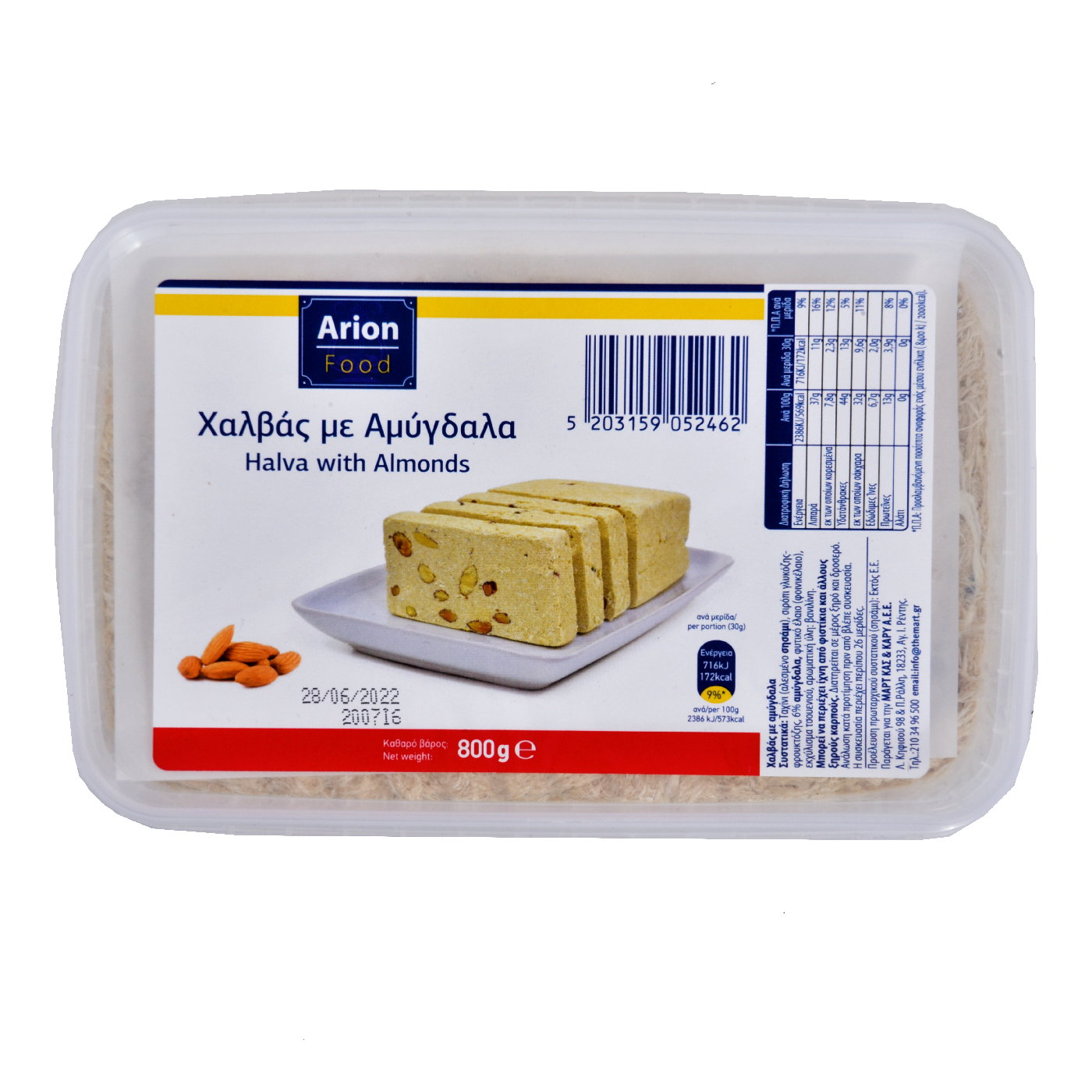 ARION FOOD χαλβάς με αμύγδαλο χωρίς γλουτένη 800g - floating thumbnail