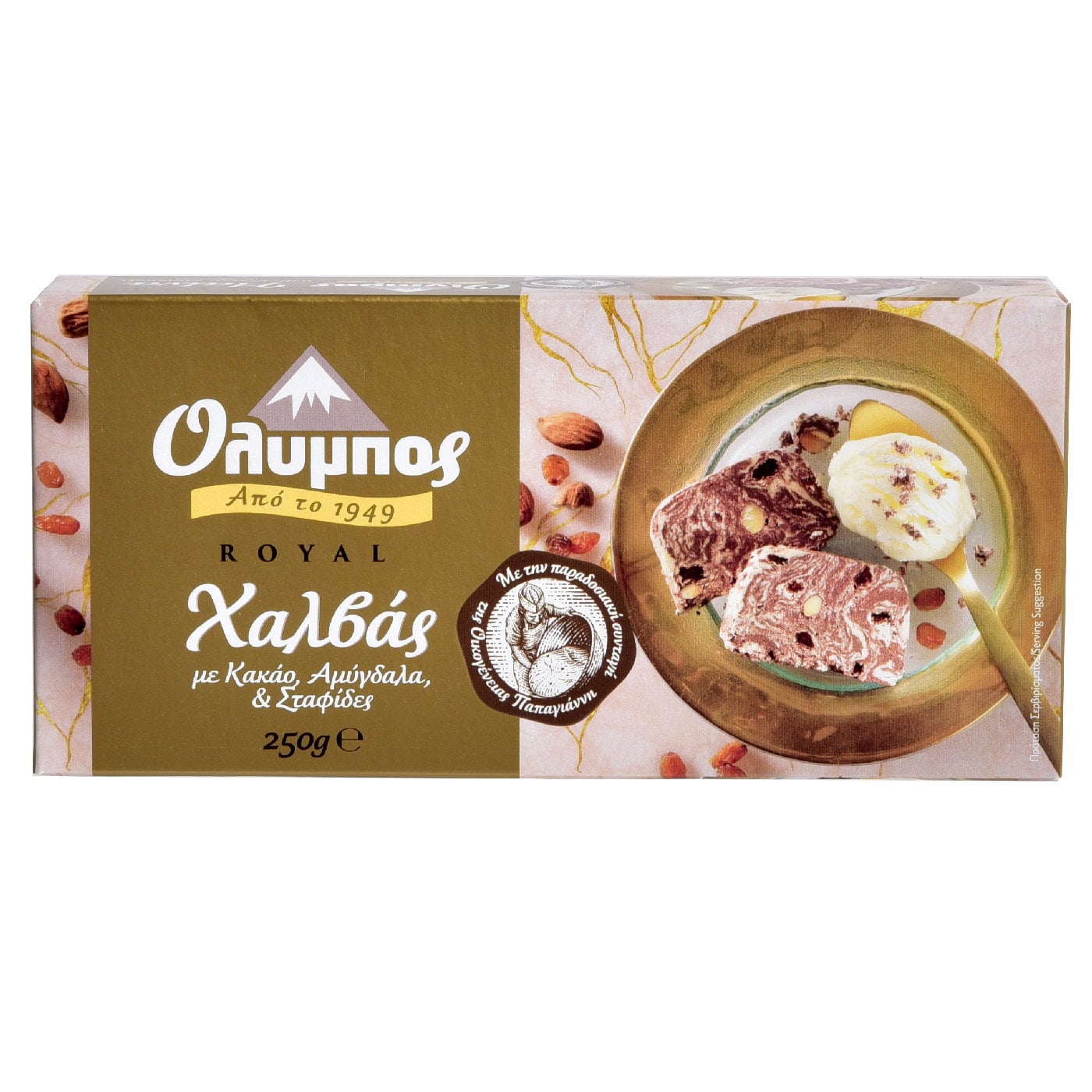 Χαλβάς ΟΛΥΜΠΟΣ royal ΧΑΛΒΑΣ (250g) - floating thumbnail