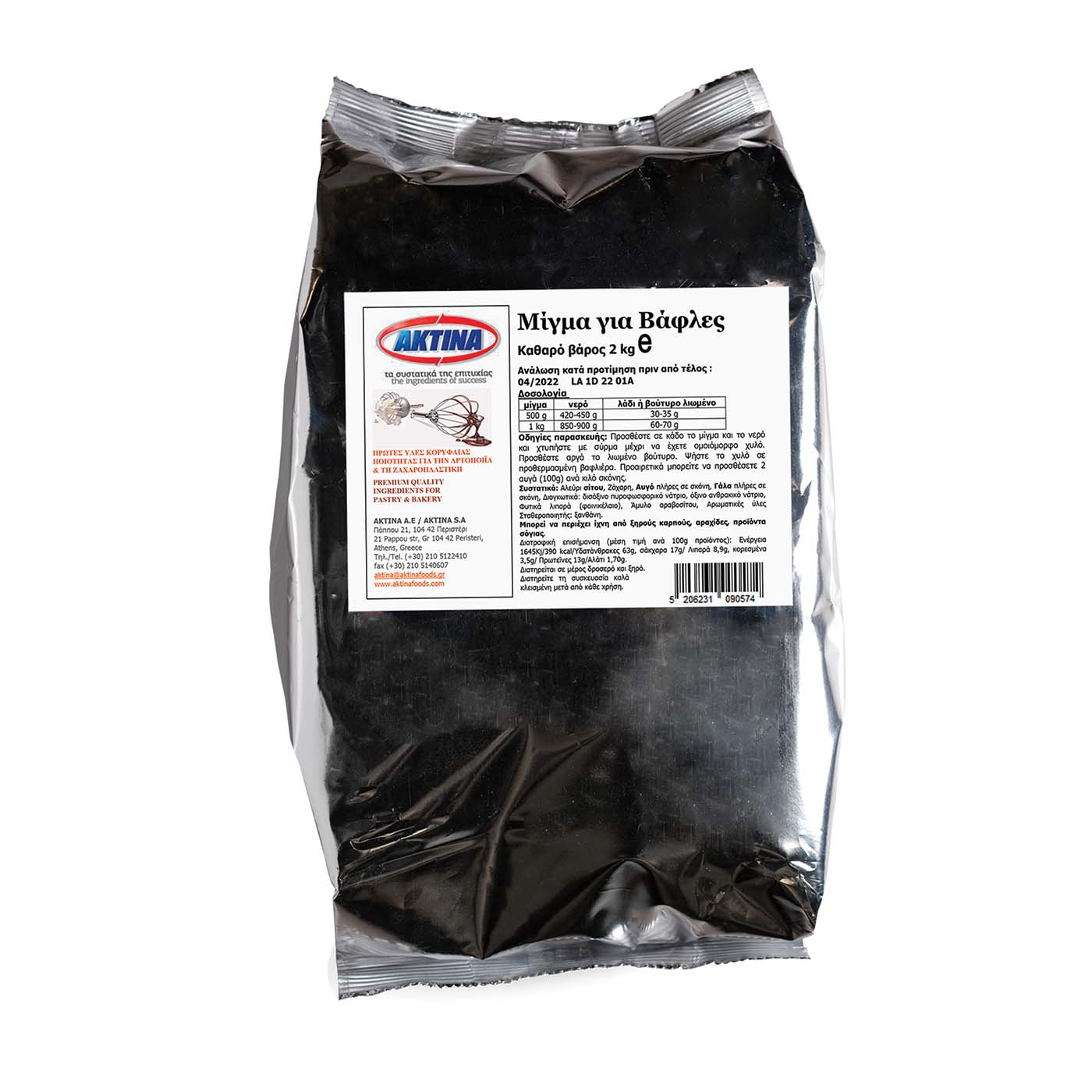 AKTICREMA μείγμα για βάφλες 2kg - floating thumbnail