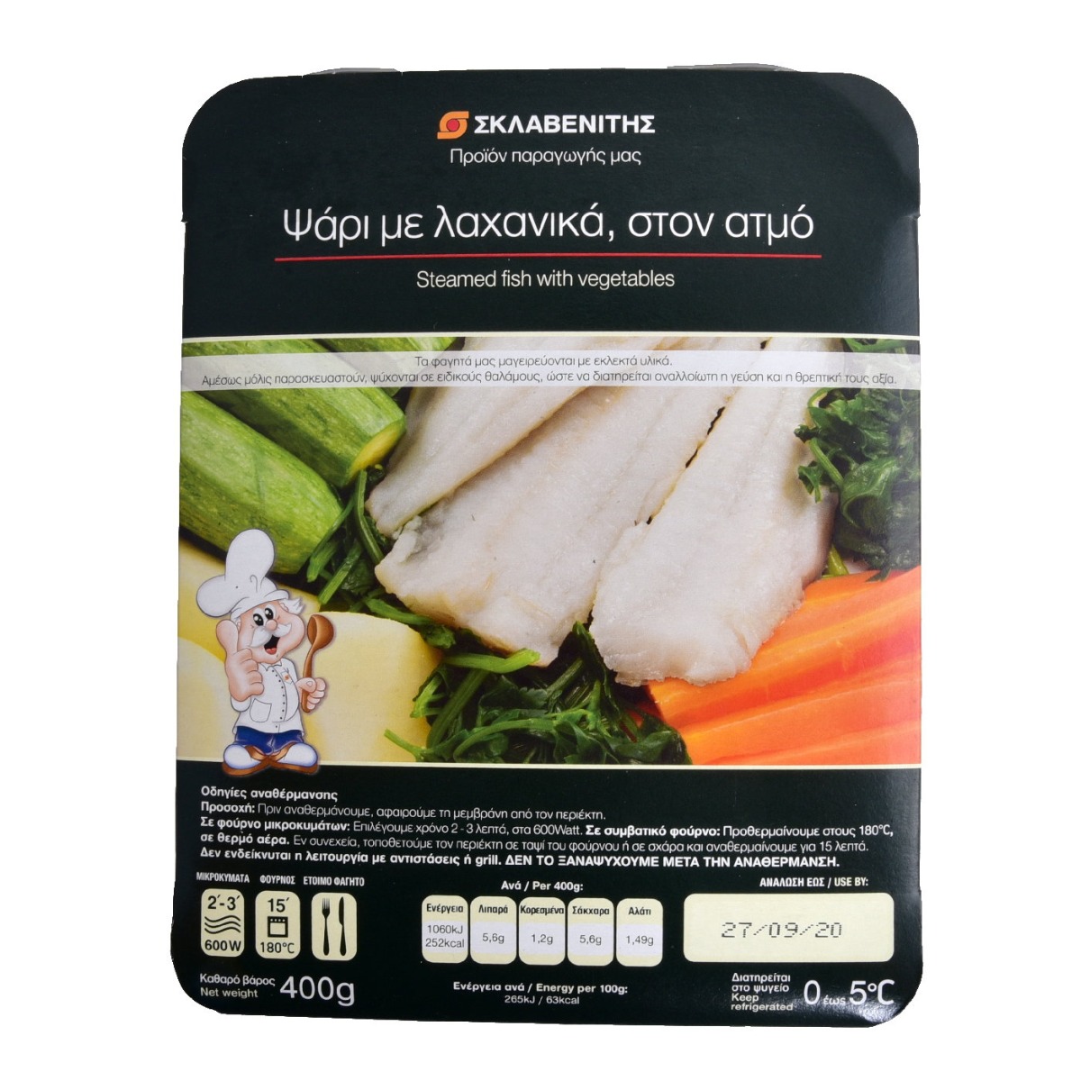 Ψάρι ΣΚΛΑΒΕΝΙΤΗΣ με λαχανικά στον ατμό (400g) - floating thumbnail