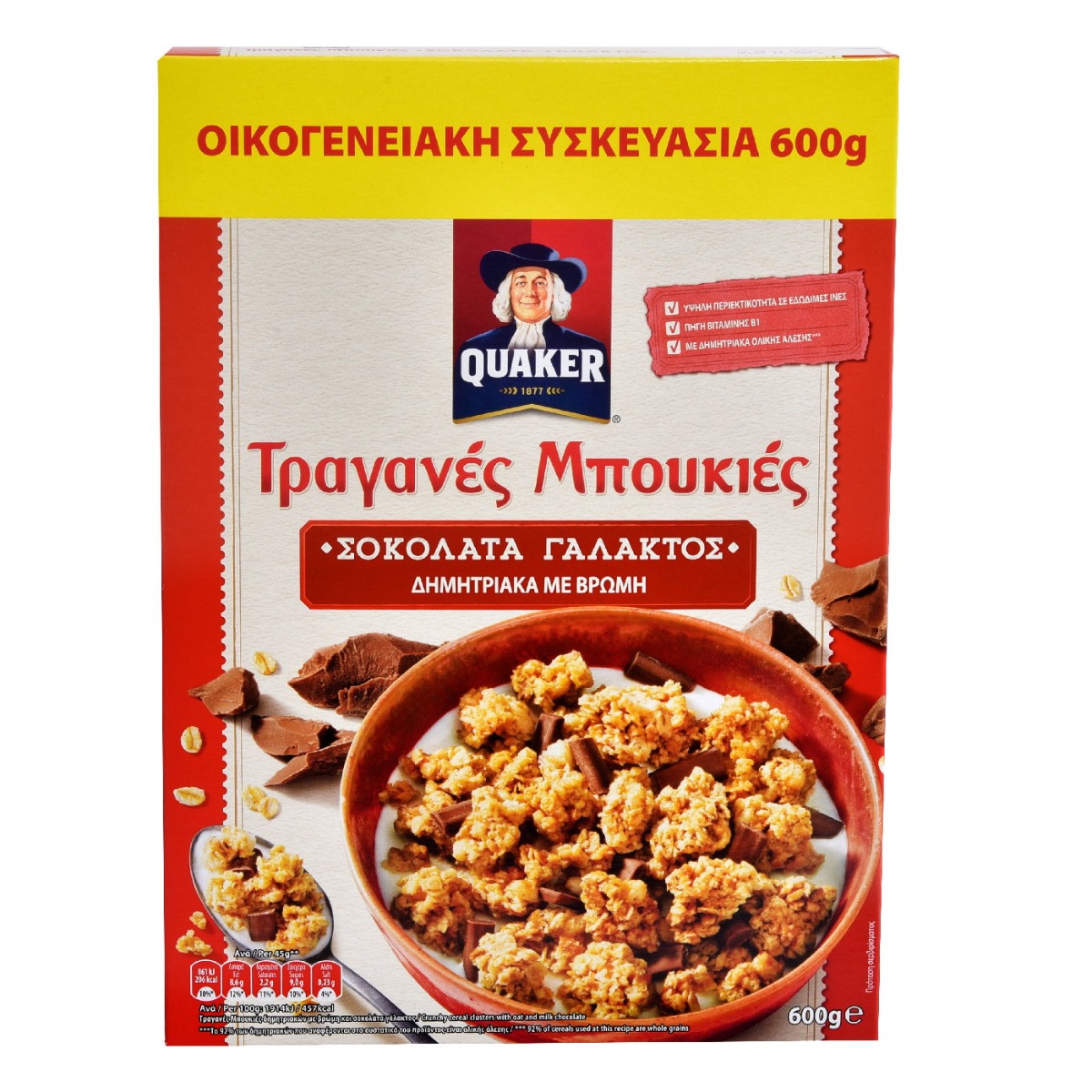 Δημητριακά QUAKER τραγανές μπουκιές βρώμης με σοκολάτα γάλακτος (450g) - floating thumbnail