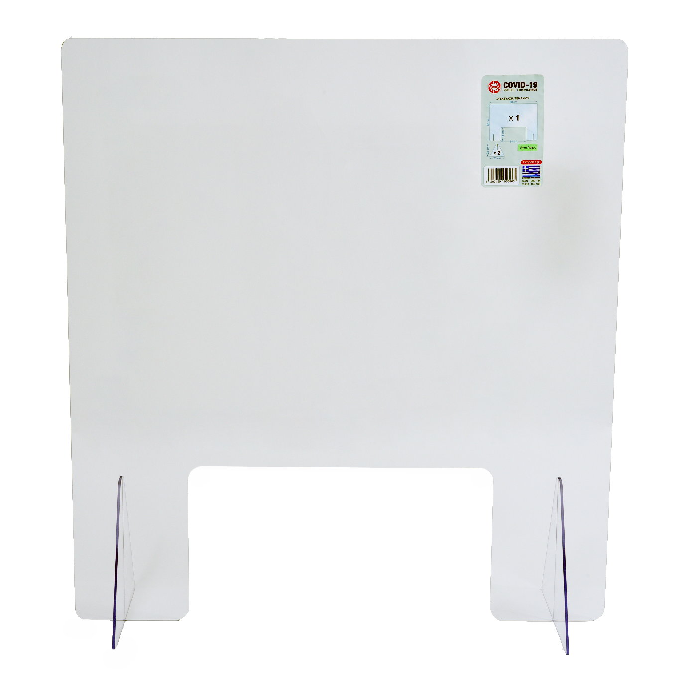 Διάφανο PLEXIGLASS με θυρίδα 3mm (60x65) - floating thumbnail