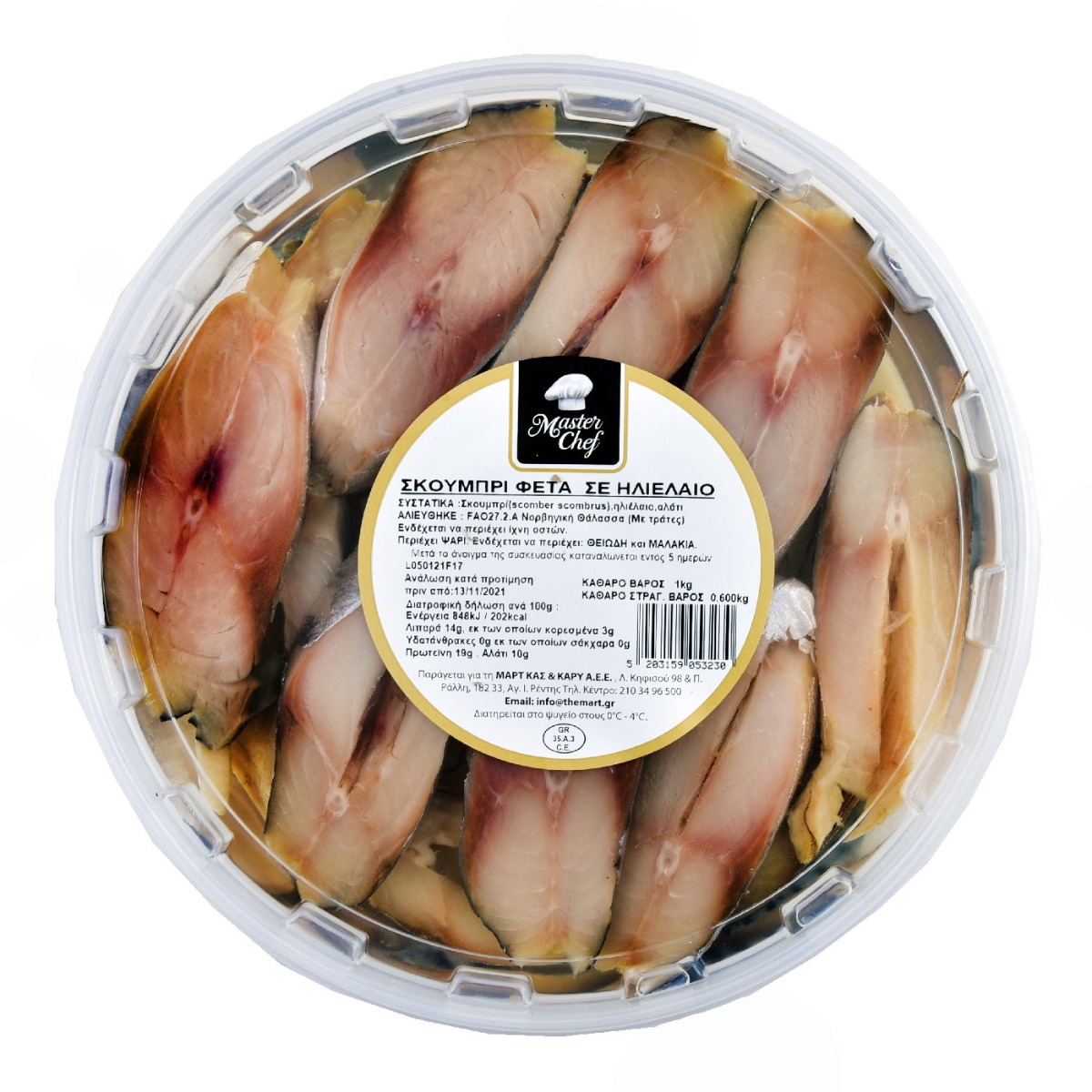 Σκουμπρί MASTER CHEF φέτα (1kg) (στραγγισμένο βάρος 600g) - floating thumbnail