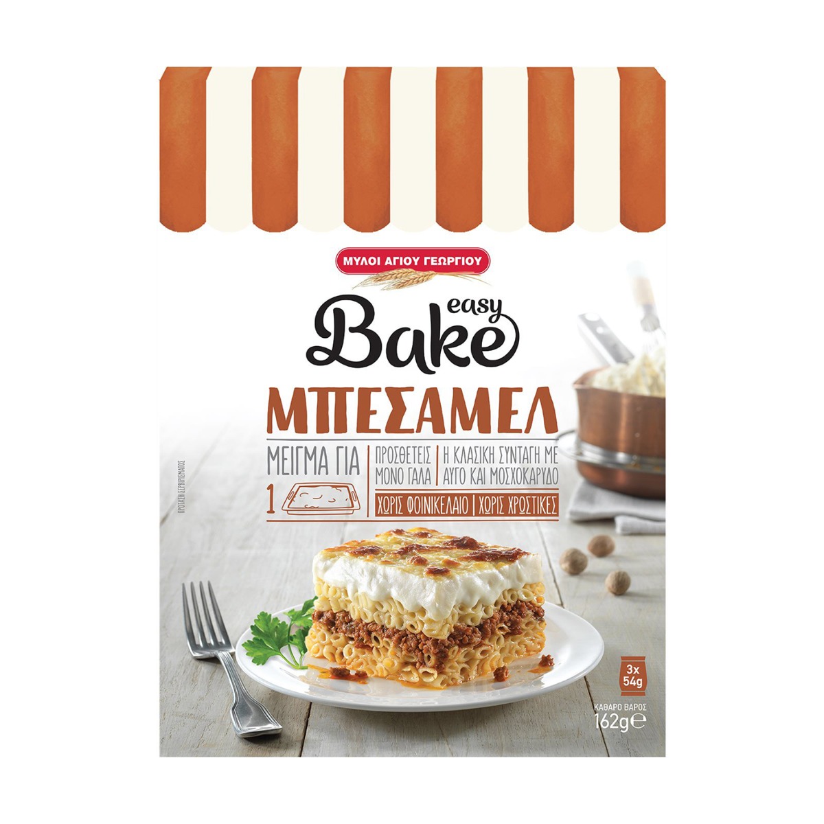 Μείγμα ΜΥΛΟΙ ΑΓΙΟΥ ΓΕΩΡΓΙΟΥ Easy Bake για μπεσαμέλ (162g) - floating thumbnail