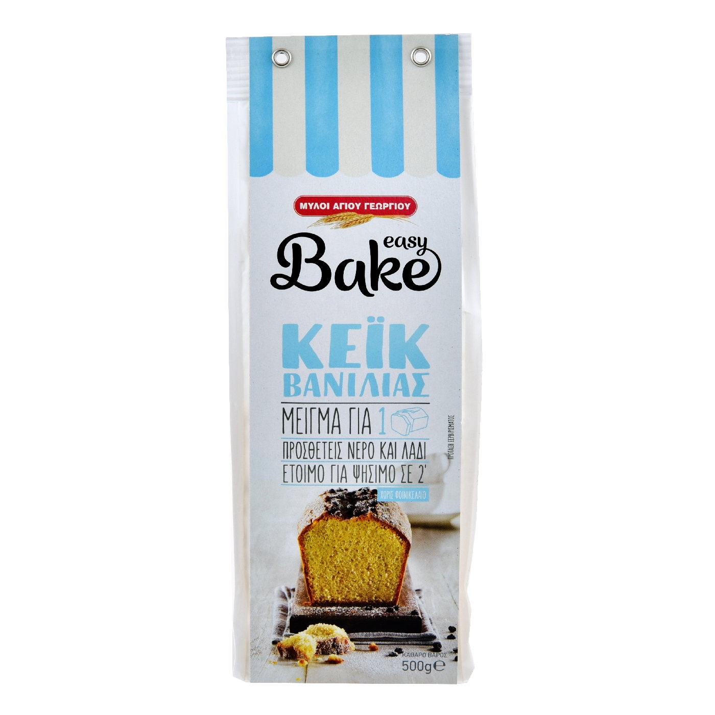 Μείγμα EASY BAKE για κέικ βανίλιας (500g) - floating thumbnail