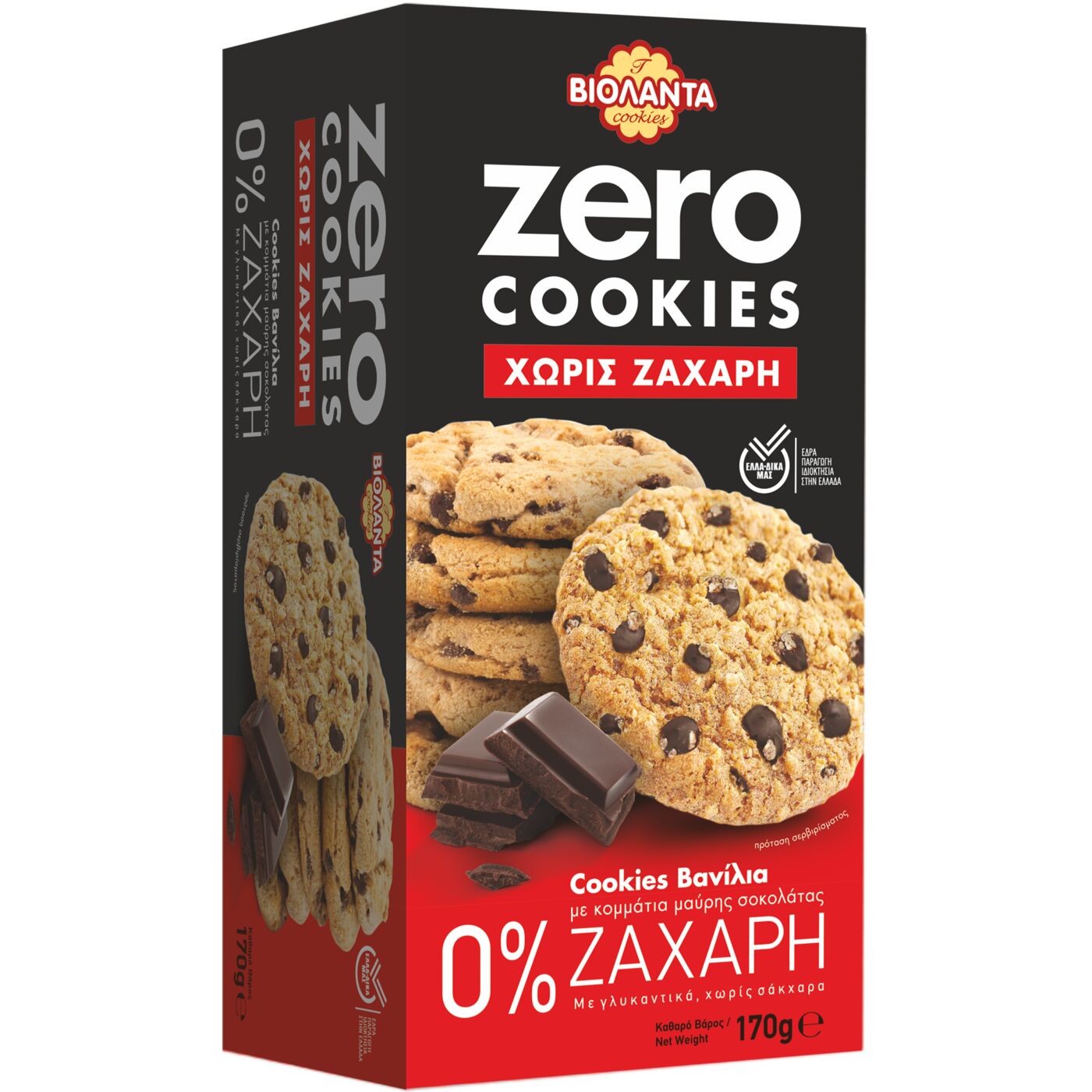 Μπισκότα ΒΙΟΛΑΝΤΑ zero με βανίλια (170g) - floating thumbnail