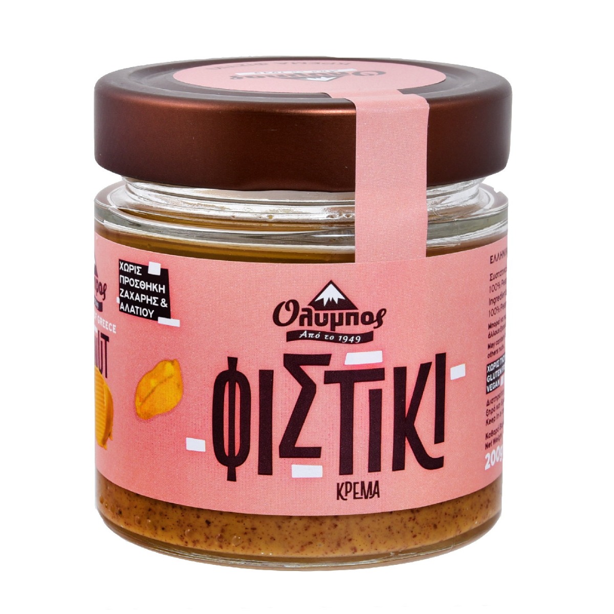 Κρέμα ΟΛΥΜΠΟΣ με φυστίκι (200g) - floating thumbnail