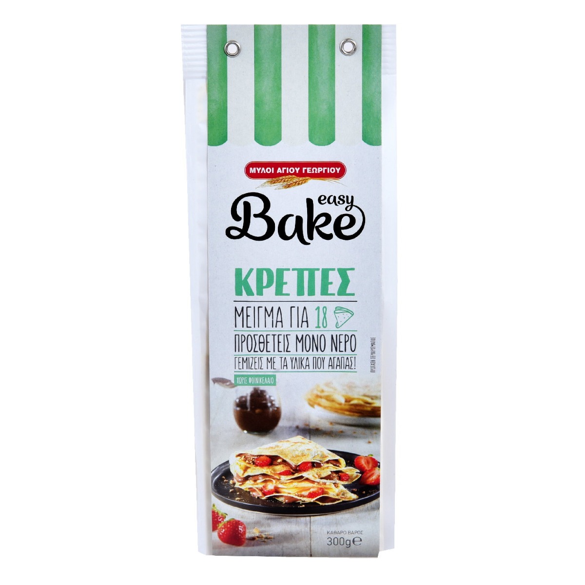 ΜΥΛΟΙ ΑΓΙΟΥ ΓΕΩΡΓΙΟΥ μείγμα Easy Bake για κρέπες 300g - floating thumbnail