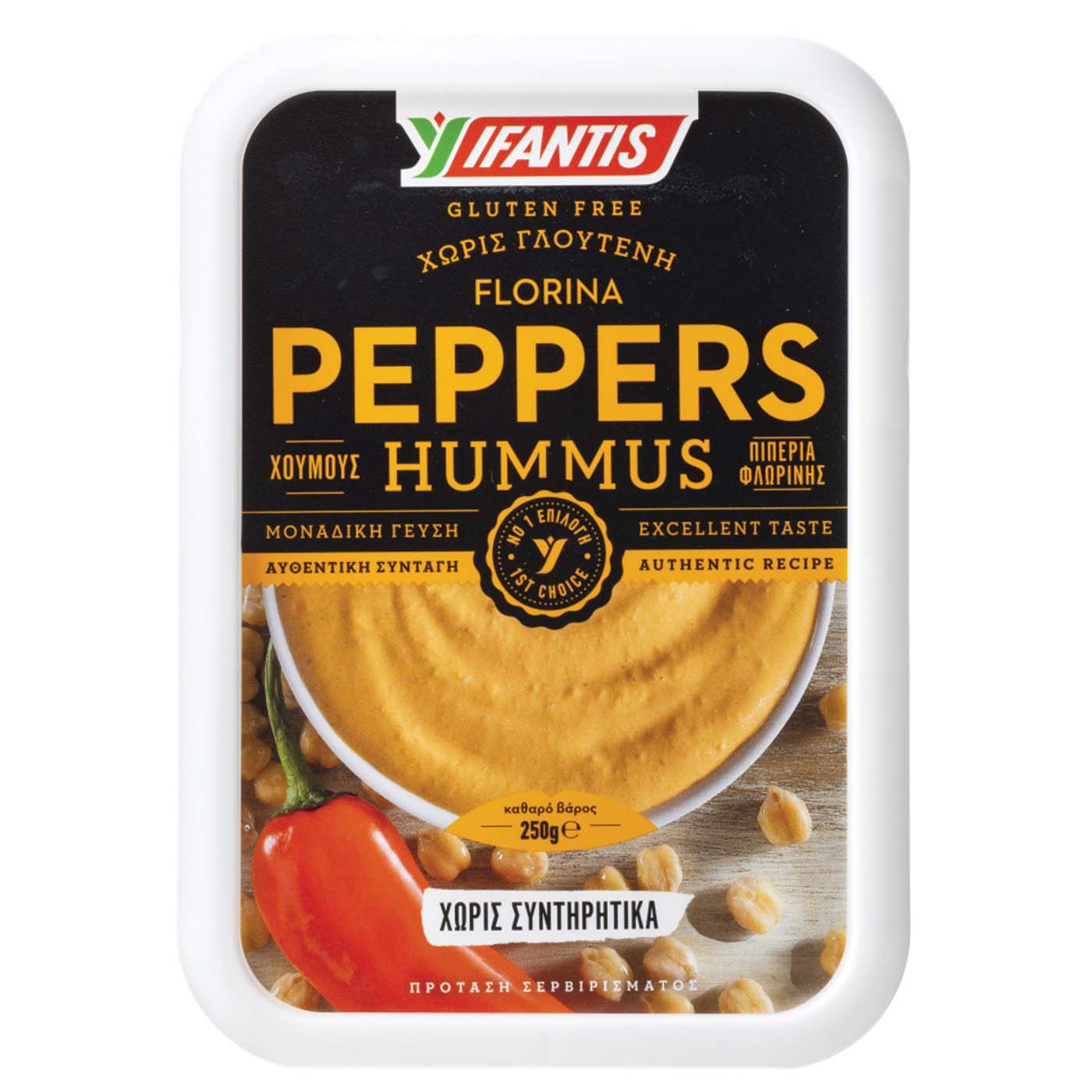 Σαλάτα ΥΦΑΝΤΗΣ χούμους πιπεριά (250g) - floating thumbnail