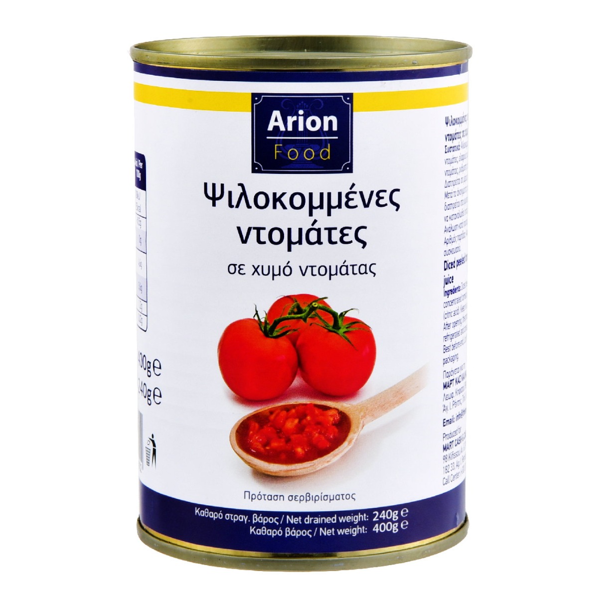 Τομάτα ARION FOOD ψιλοκομμένη (400g) - floating thumbnail