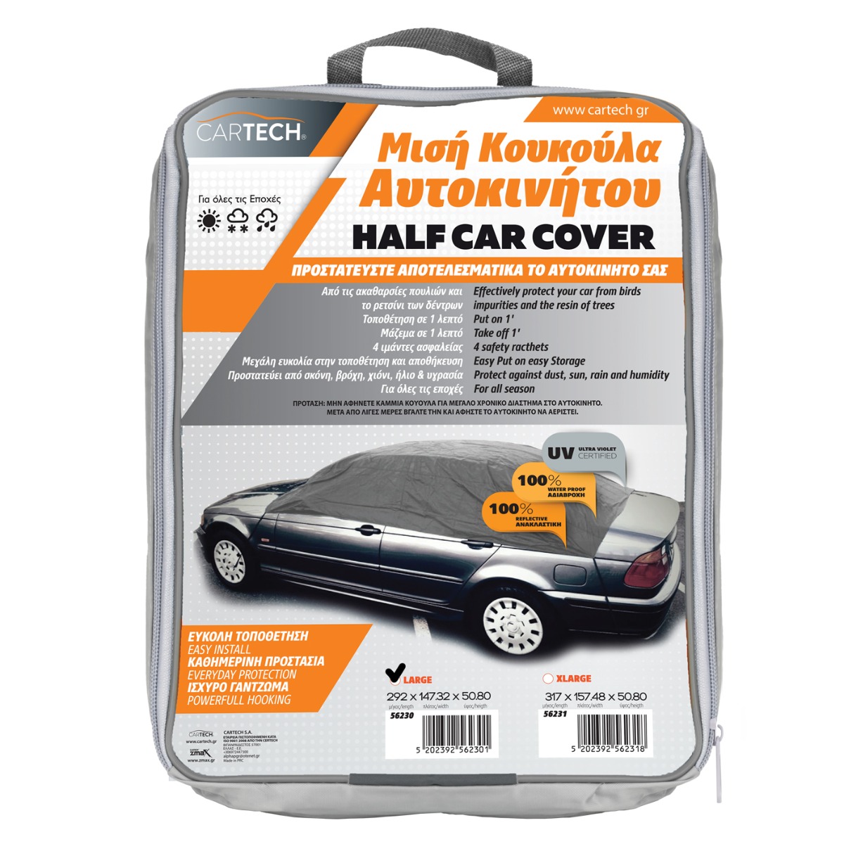 Κουκούλα CARTECH αυτοκινήτου μισή L - floating thumbnail