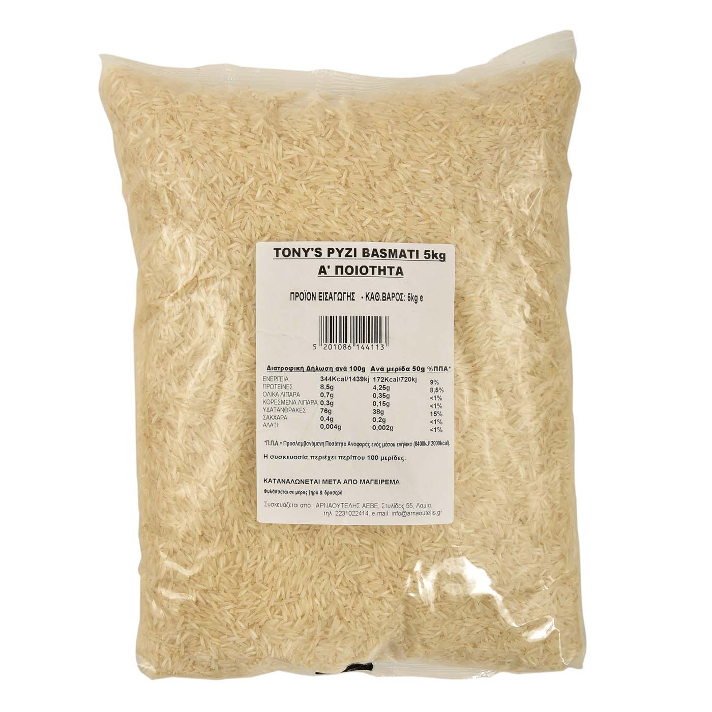 TONY'S ρύζι Basmati 5kg - floating thumbnail
