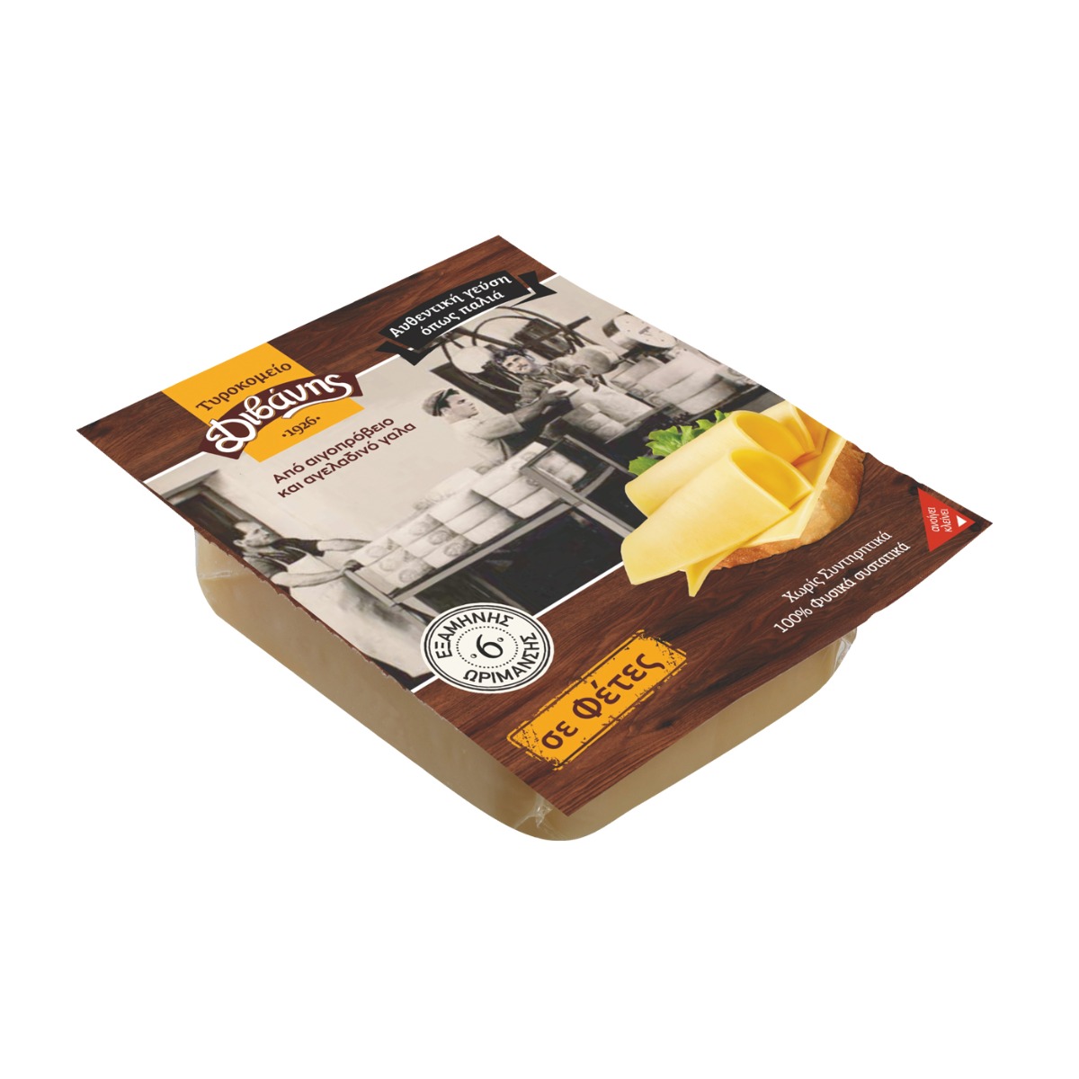 Τυρί ΔΙΒΑΝΗΣ ημίσκληρο σε φέτες (180g) - floating thumbnail