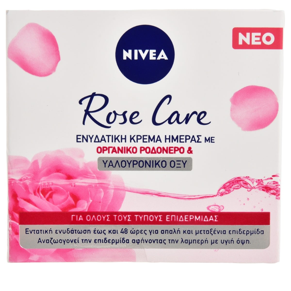 Κρέμα προσώπου NIVEA ημέρας ενυδατική με ροδόνερο (50ml) - floating thumbnail