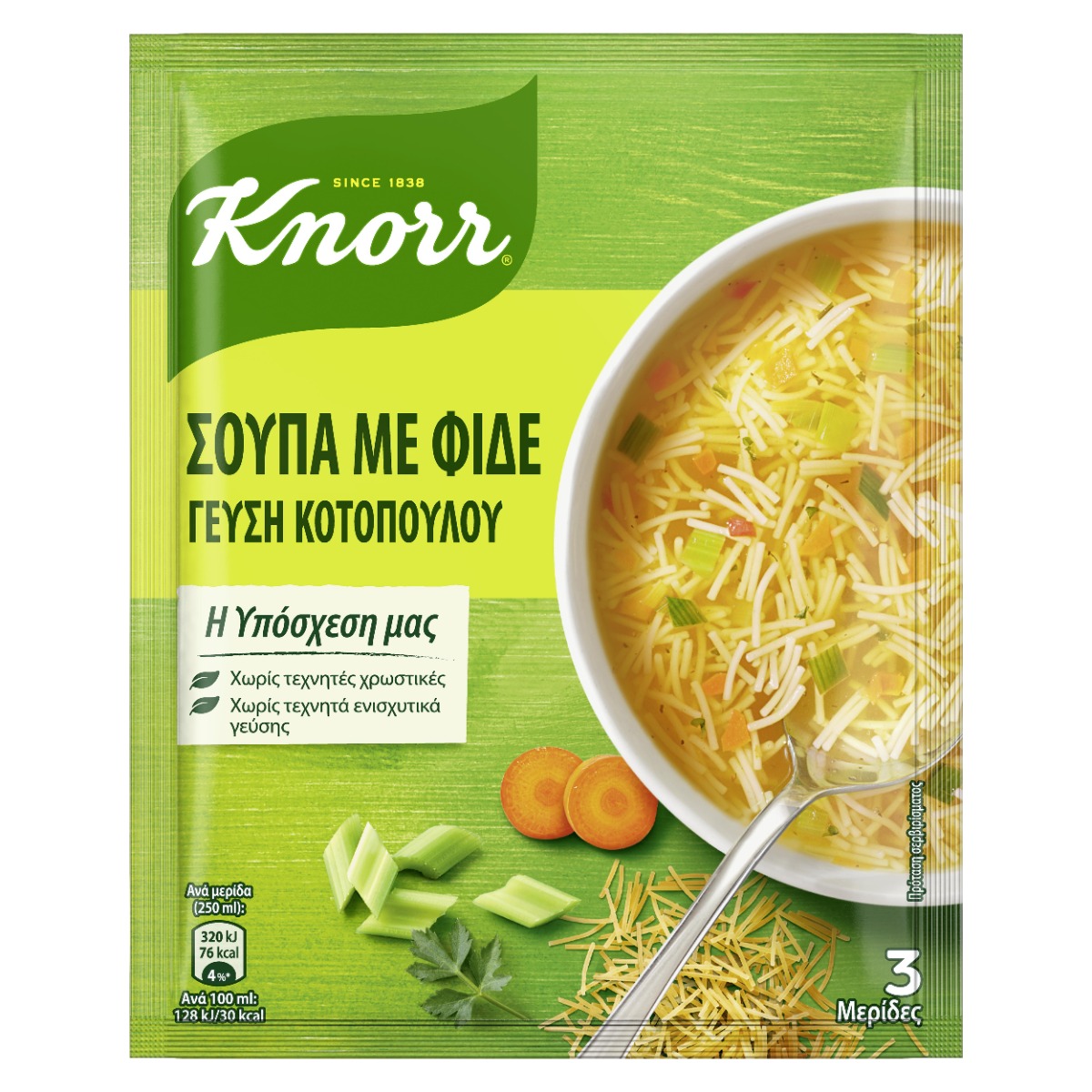 Σούπα KNORR κοτόσουπα με φιδέ (69g) - floating thumbnail