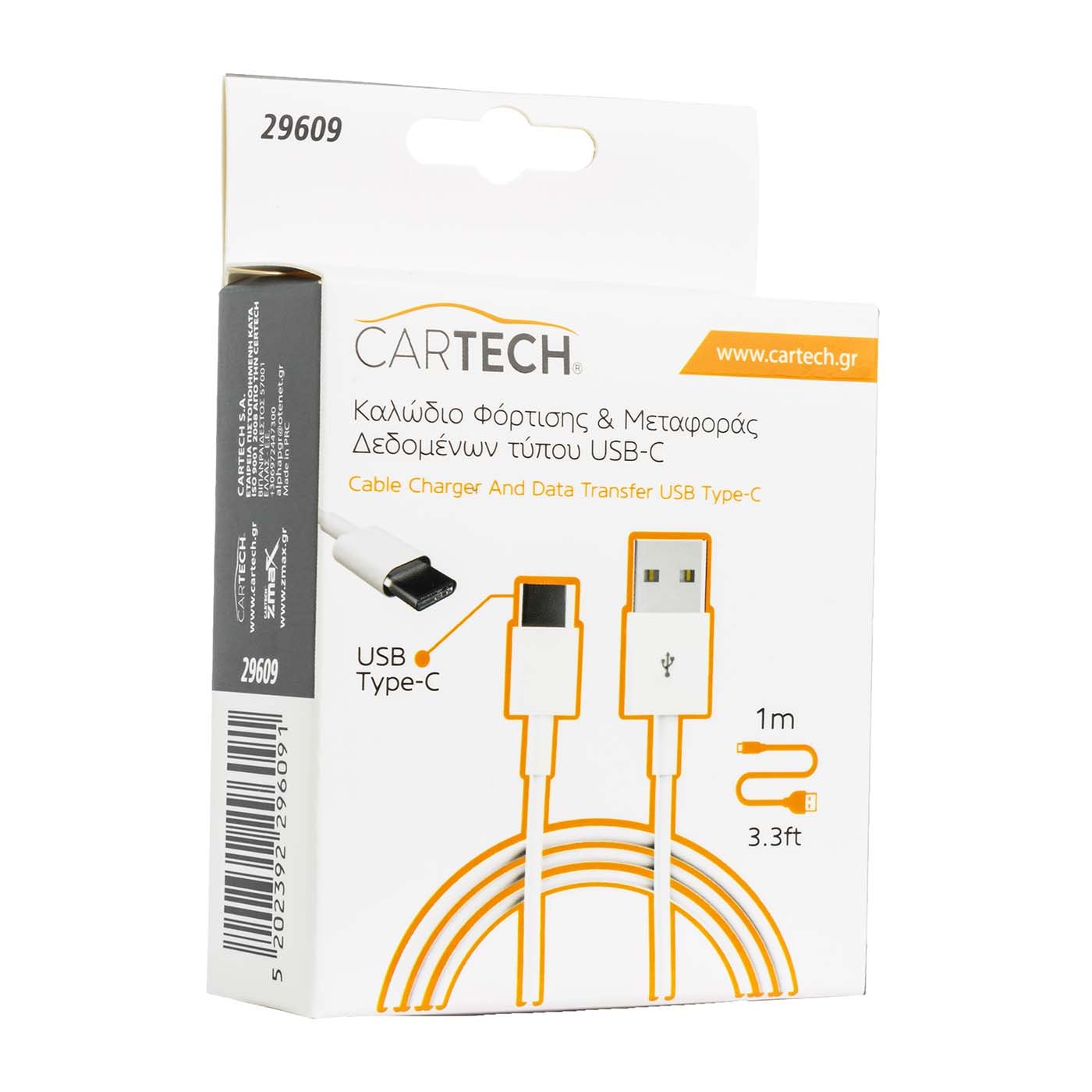 CARTECH καλώδιο φορτιστή USB σε Type-C 1m - floating thumbnail