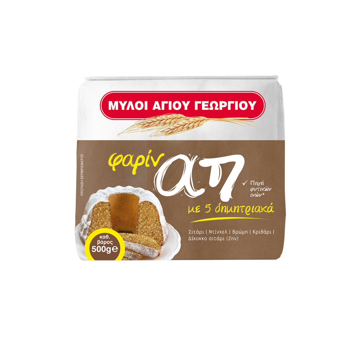 ΜΥΛΟΙ ΑΓΙΟΥ ΓΕΩΡΓΙΟΥ "ΦαρινΑΠ" με 5 δημητριακά 500g - floating thumbnail