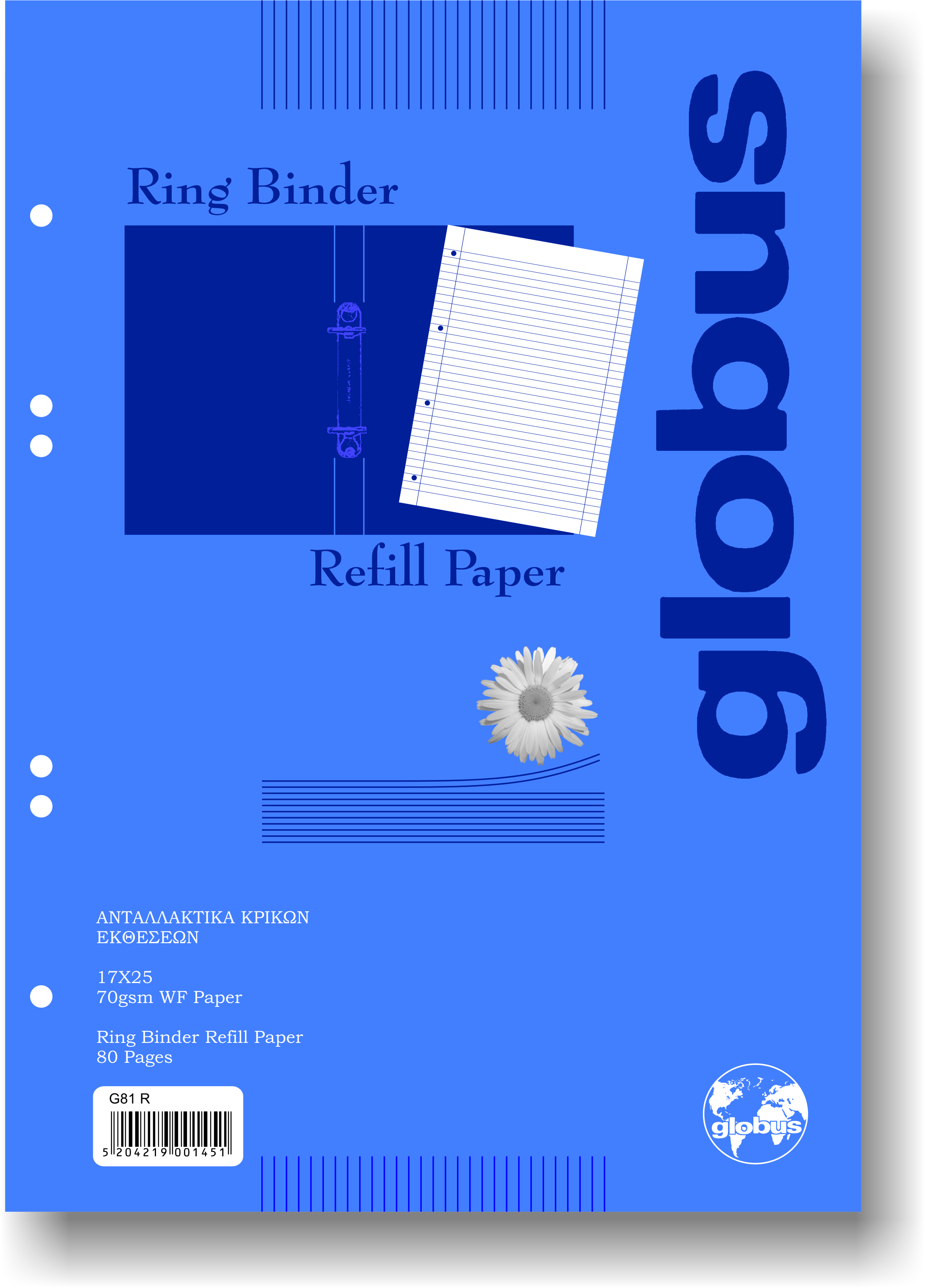 GLOBUS ανταλλακτικά κρίκων 17x25cm 40 φύλλων - floating thumbnail