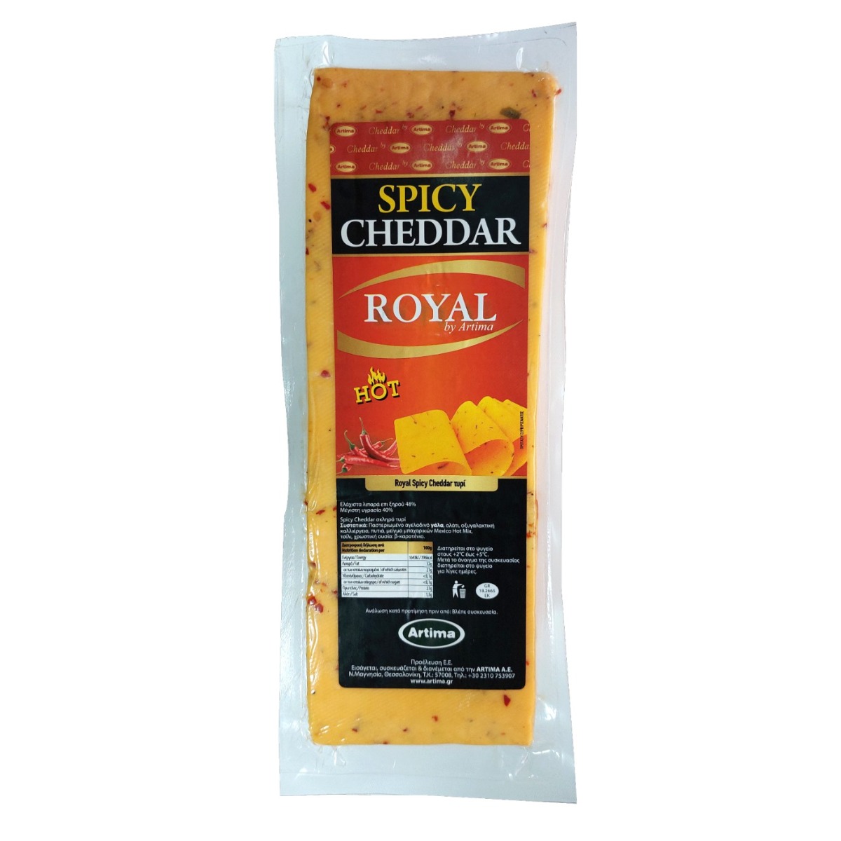ROYAL τυρί cheddar φρατζόλα 3kg - floating thumbnail