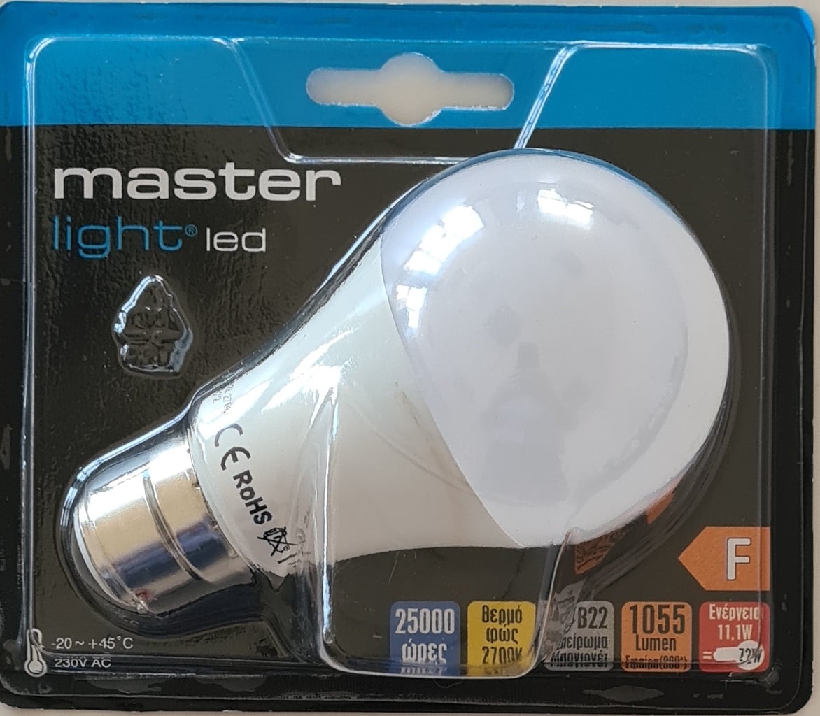 MASTER LIGHT λάμπα LED 11W 2700k - floating thumbnail