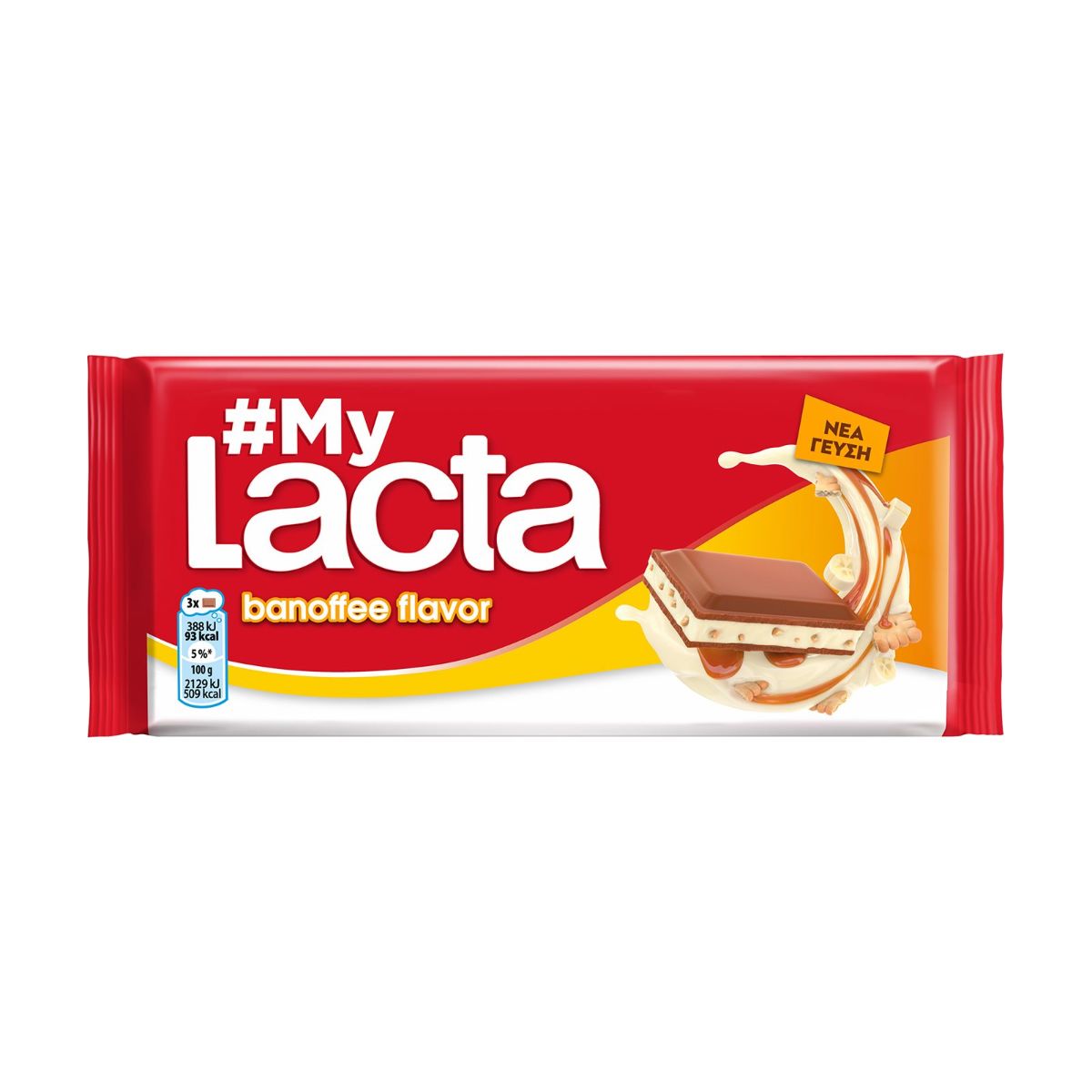LACTA Banoffee 105gr - floating thumbnail