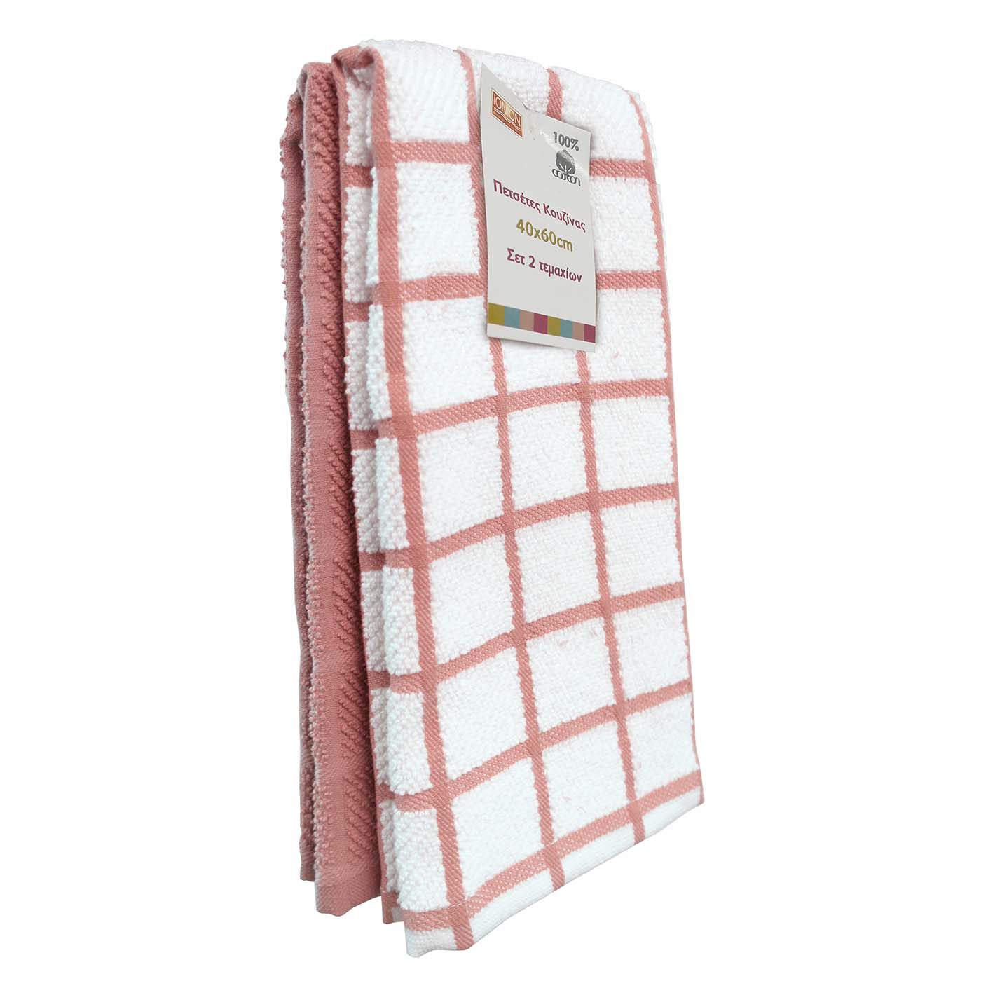 Πετσέτα κουζίνας καρό ροδακινί 40x60cm 2τεμ. - floating thumbnail