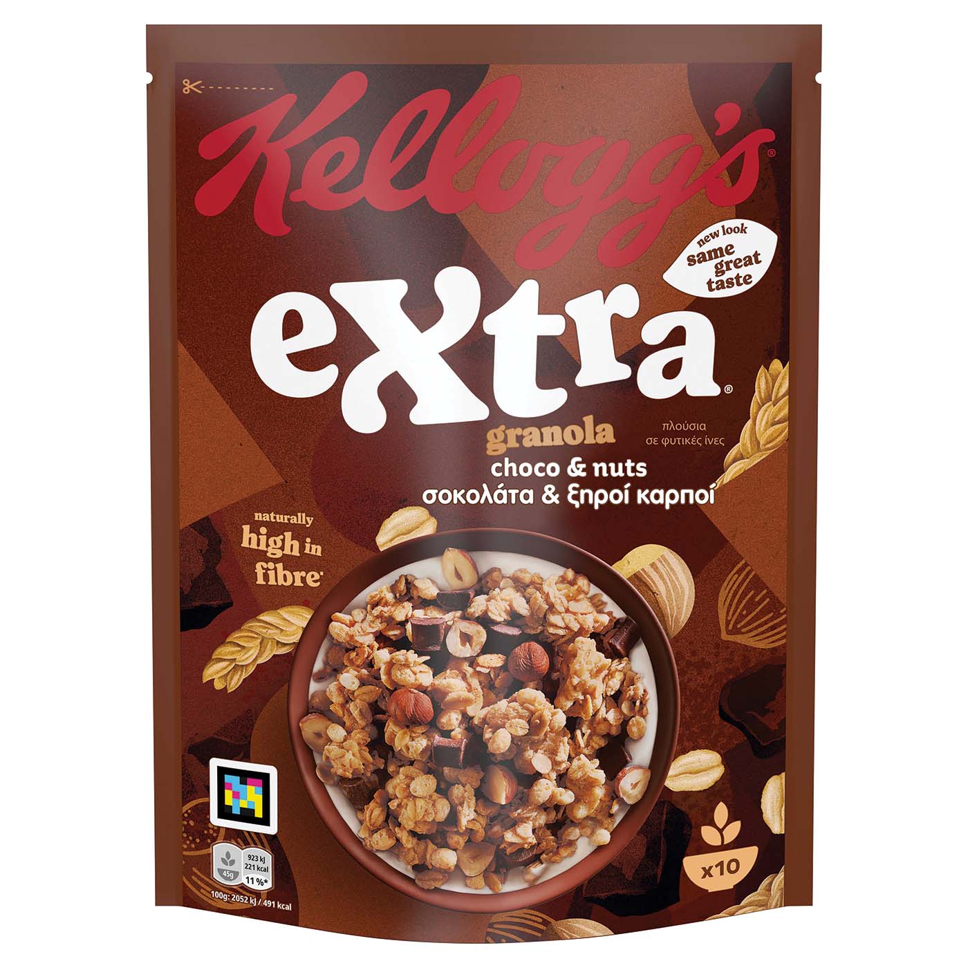 KELLOGG'S δημητριακά Extra με σοκολάτα & ξηρούς καρπούς 450g - floating thumbnail