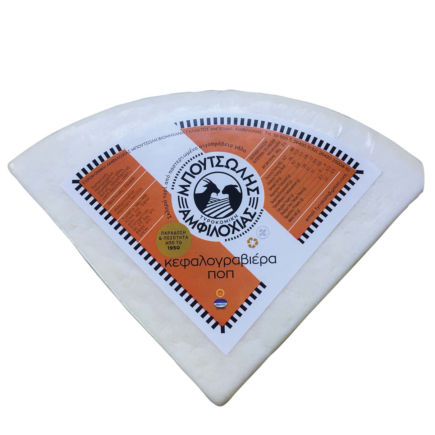 ΜΠΟΥΤΣΩΛΗΣ Κεφαλογραβιέρα ΠΟΠ  3KG - floating thumbnail