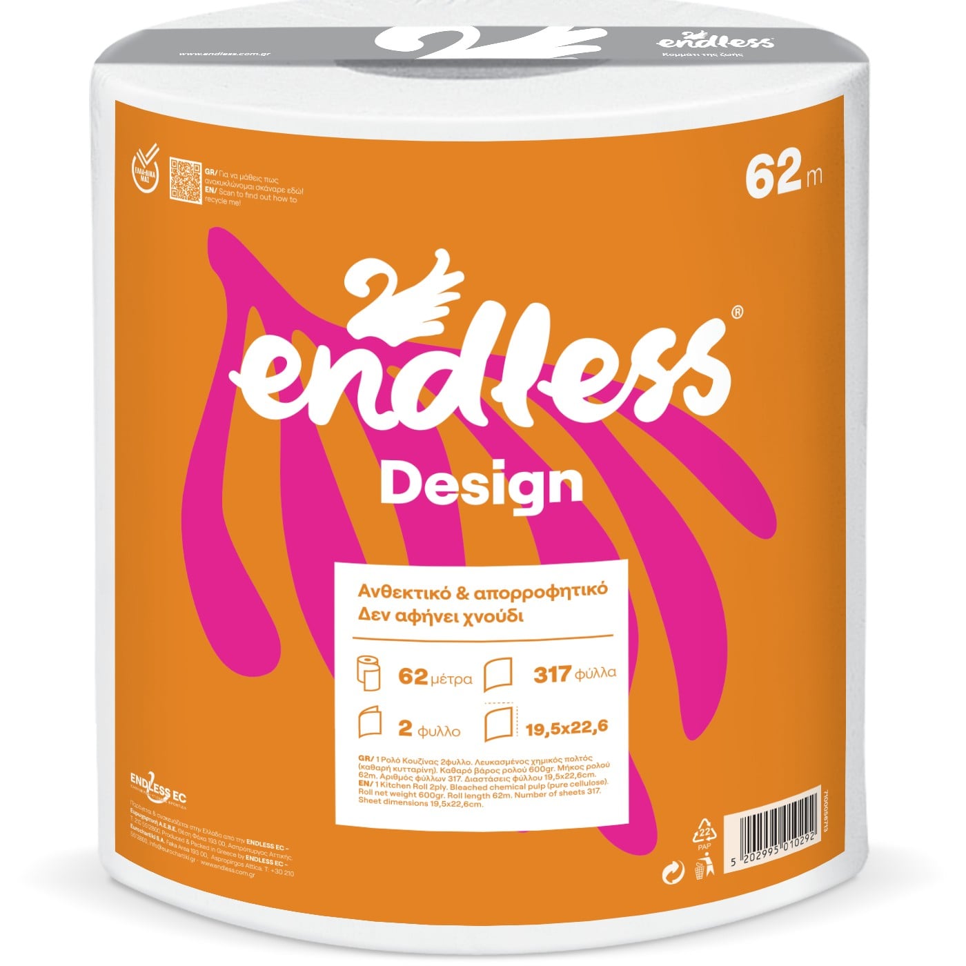 ENDLESS Design Ρολό Κουζίνας 1 Χ 600gr - floating thumbnail