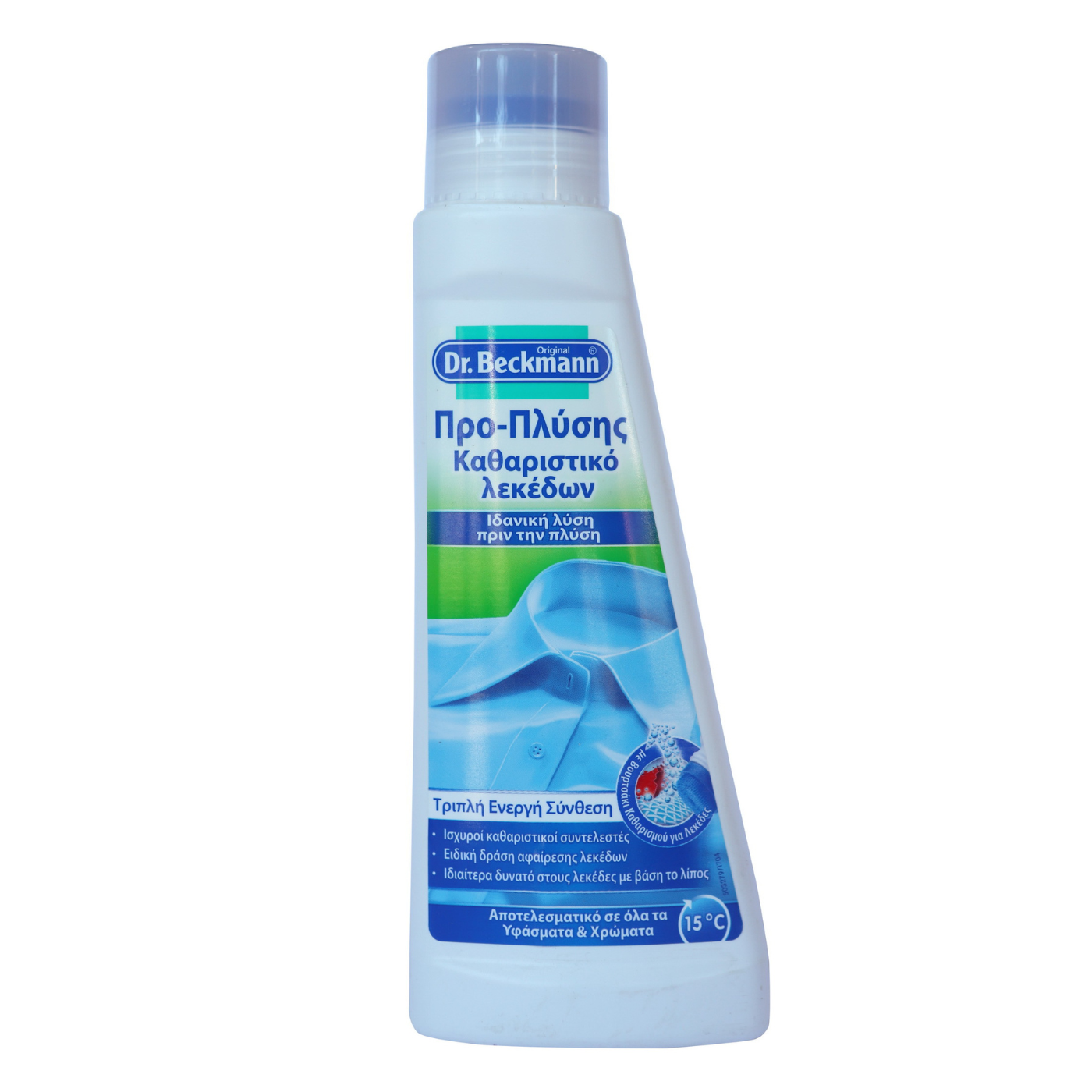 DR. BECKMANN βούρτσα για καθαρισμό λεκέδων 250ml - floating thumbnail