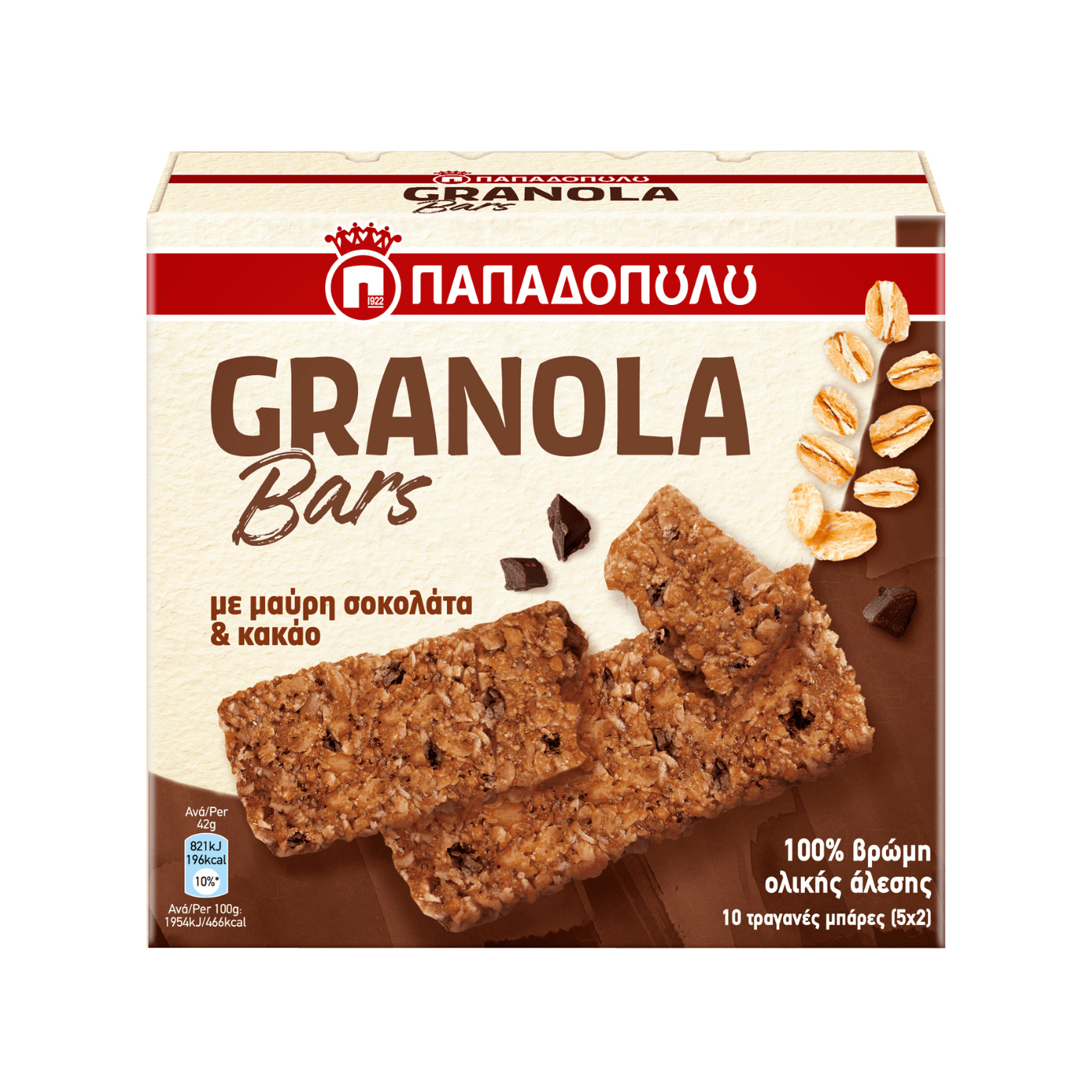 ΠΑΠΑΔΟΠΟΥΛΟΥ μπάρες δημητριακών Granola Bars με σοκολάτα 5x42g - floating thumbnail
