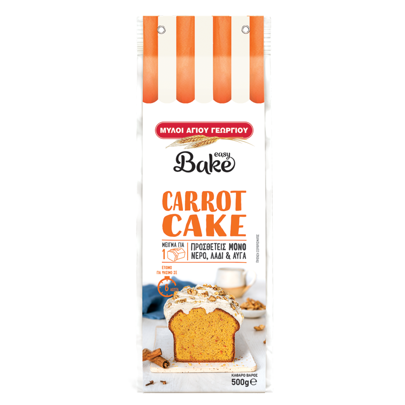 ΜΥΛΟΙ ΑΓΙΟΥ ΓΕΩΡΓΙΟΥ μείγμα Easy Bake για Carrot Cake 500g - floating thumbnail