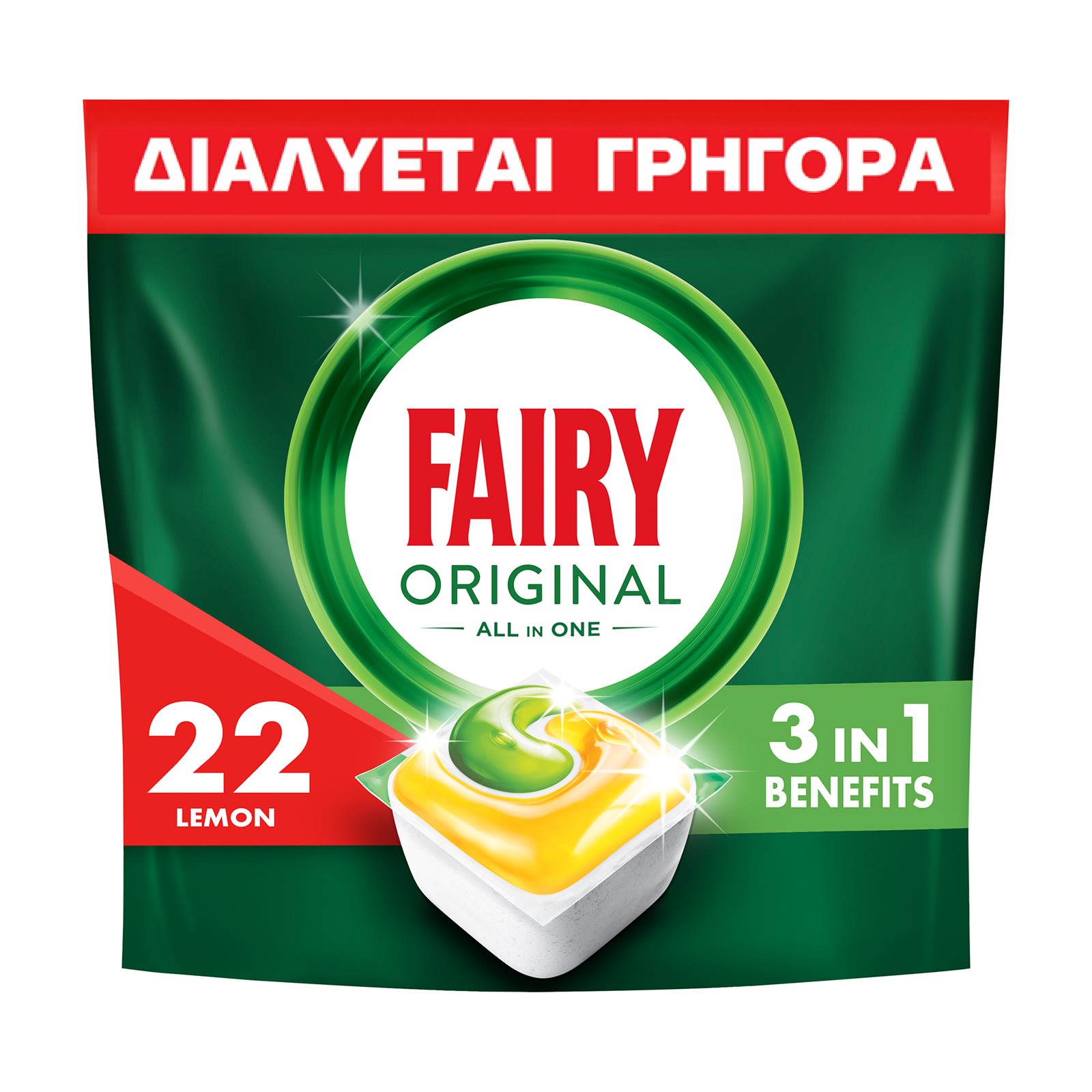 FAIRY κάψουλες Original λεμόνι 22τεμ. - floating thumbnail