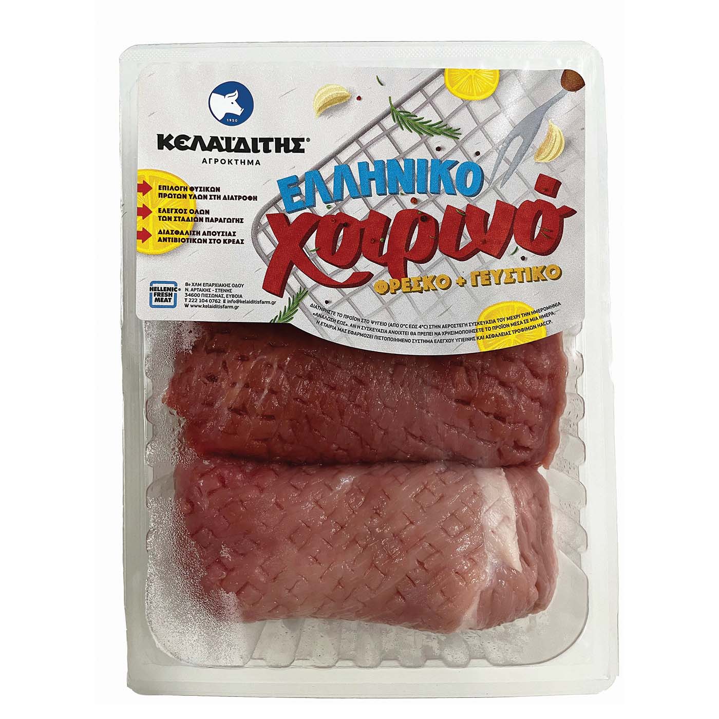 Χοιρινό σνίτσελ νωπό Ελληνικό σε δισκάκι 1,2kg - floating thumbnail