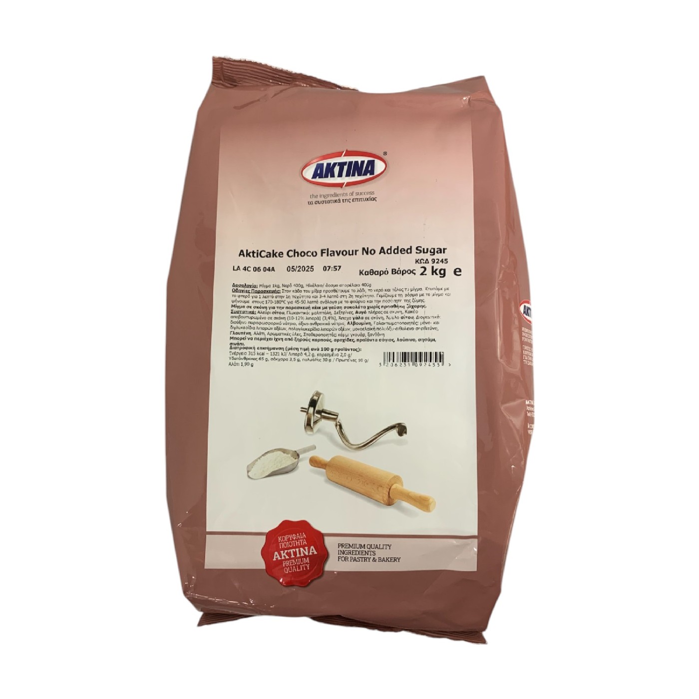 ΑΚΤΙΝΑ μείγμα για κείκ σοκολάτας Akticake Choco χωρίς ζάχαρη 2kg - floating thumbnail