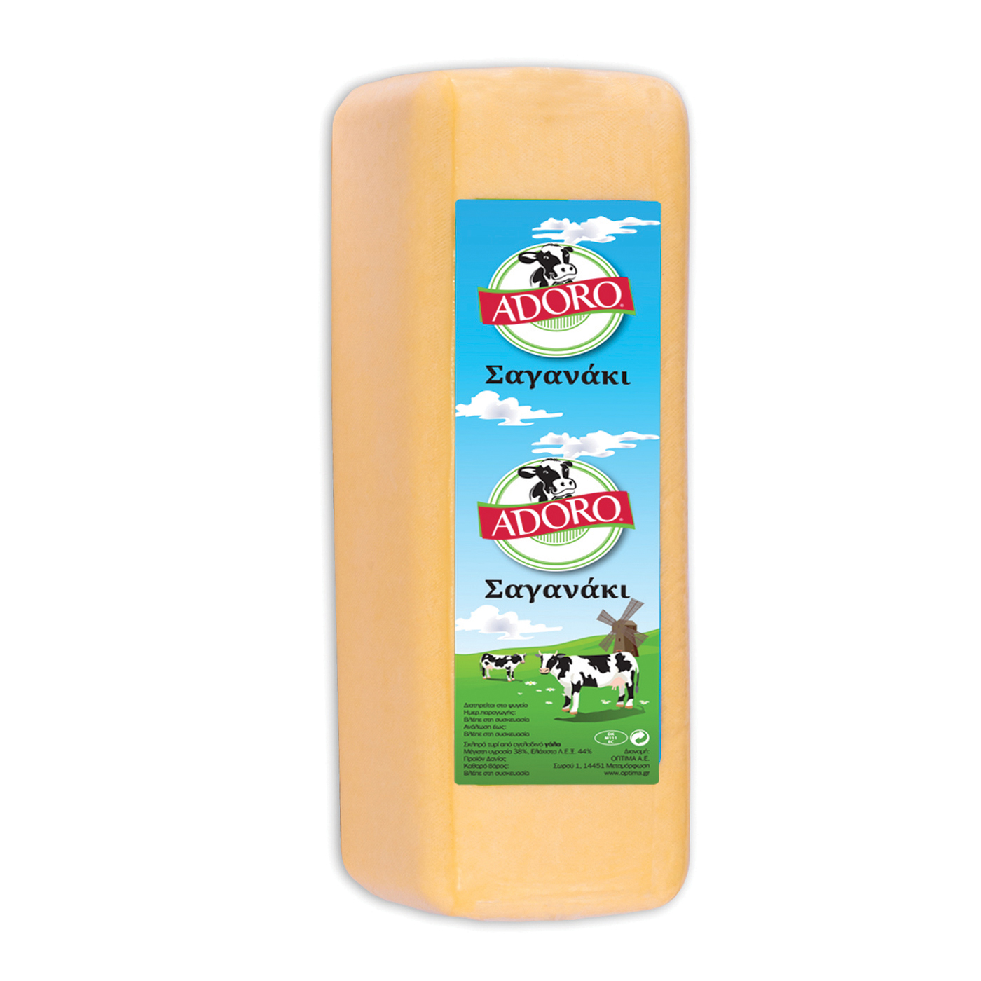 ADORO σαγανάκι Δανίας φρέσκο 45% 3kg - floating thumbnail