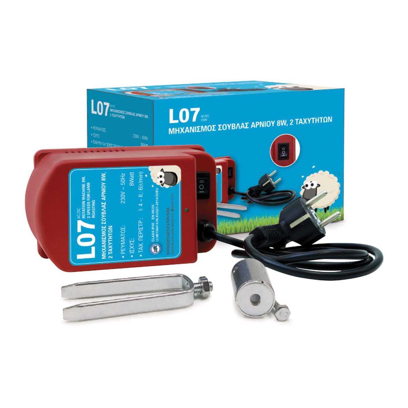 Μοτέρ σούβλας αρνιού L07 2-ταχύτητες 8W - floating thumbnail