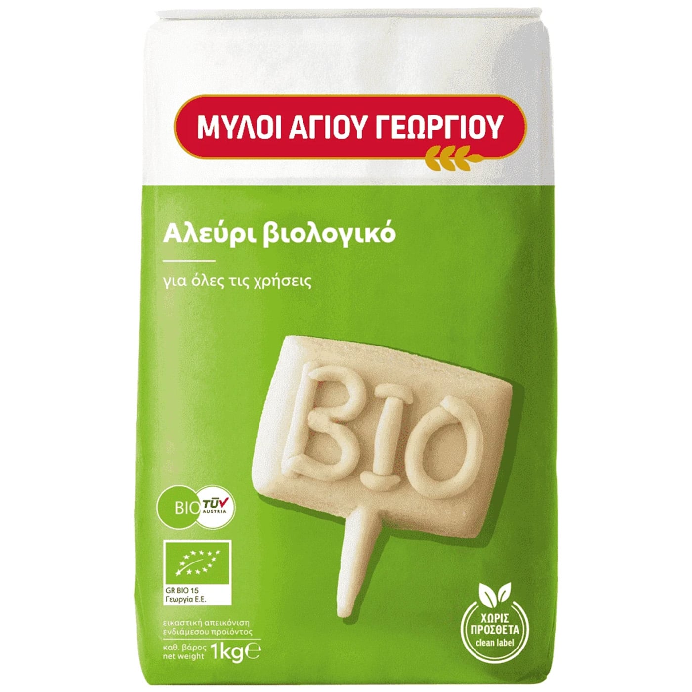 ΜΥΛΟΙ ΑΓΙΟΥ ΓΕΩΡΓΙΟΥ αλεύρι βιολογικό Γ.Ο.Χ. 1kg - floating thumbnail