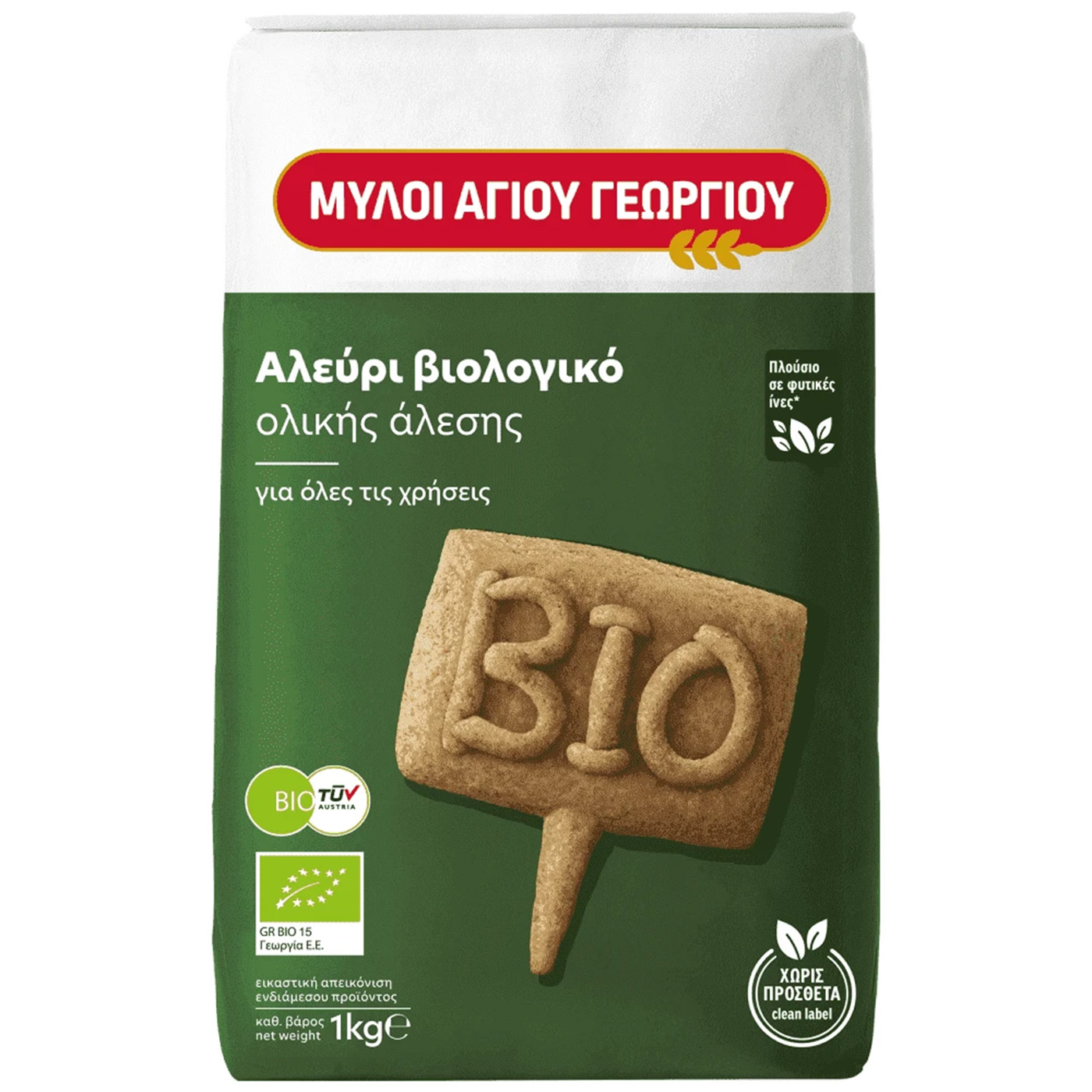 ΜΥΛΟΙ ΑΓΙΟΥ ΓΕΩΡΓΙΟΥ αλεύρι ολικής άλεσης βιολογικό 1kg - floating thumbnail