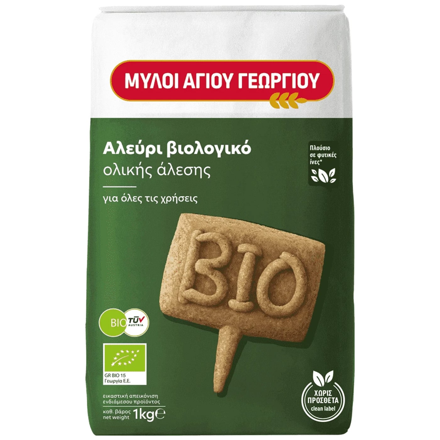 ΜΥΛΟΙ ΑΓΙΟΥ ΓΕΩΡΓΙΟΥ αλεύρι ολικής άλεσης βιολογικό 1kg - floating thumbnail