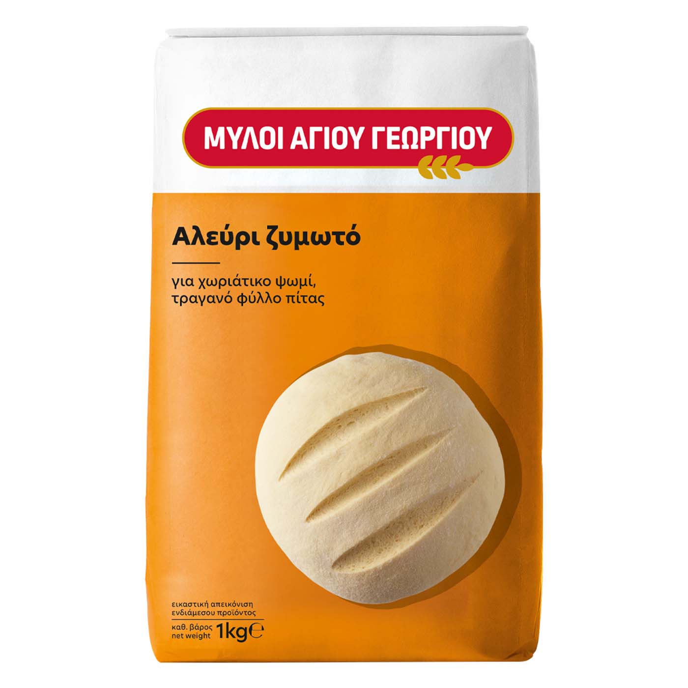 ΜΥΛΟΙ ΑΓΙΟΥ ΓΕΩΡΓΙΟΥ αλεύρι ζυμωτό 1kg - floating thumbnail