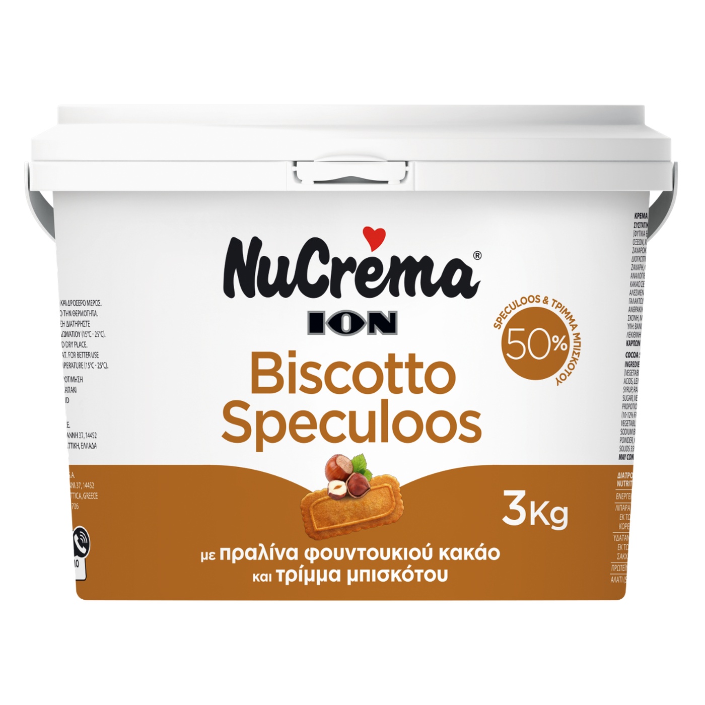 NUCREMA biscotto 3kg - floating thumbnail