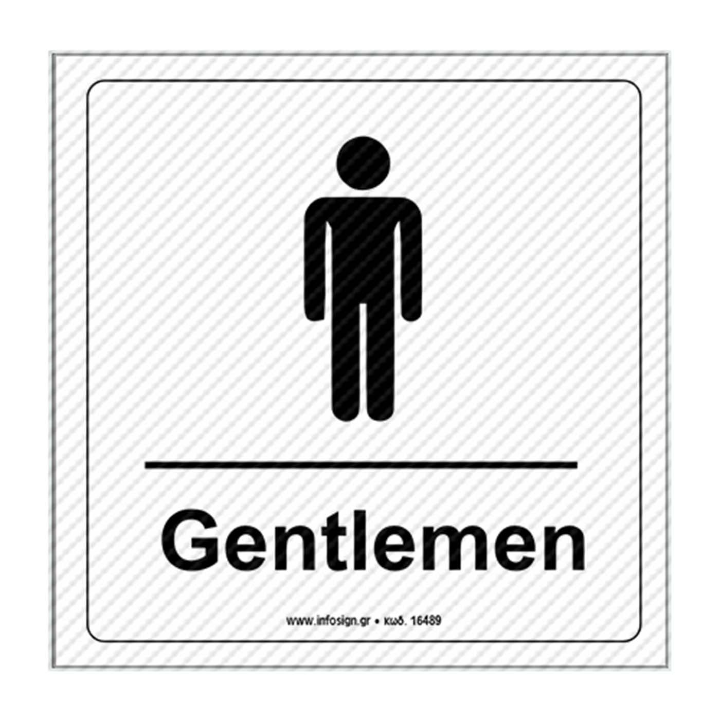 Πινακίδα "WC Men" plexiglass 14x14cm λευκό - floating thumbnail