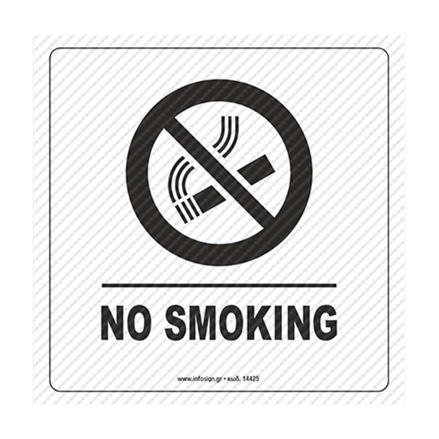 Πινακίδα "No Smoking" plexiglass 14x14cm λευκό - floating thumbnail